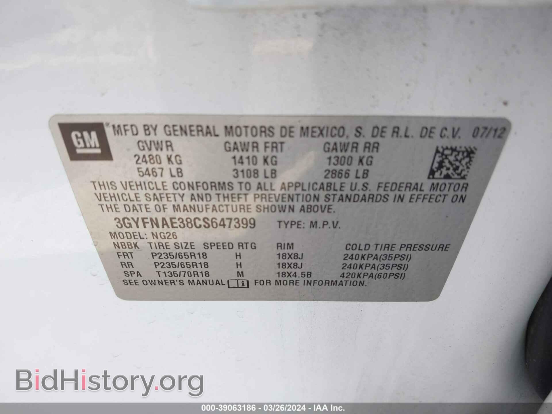 2012 CADILLAC SRX - VIN: 3GYFNAE38CS647399 - Фото 9