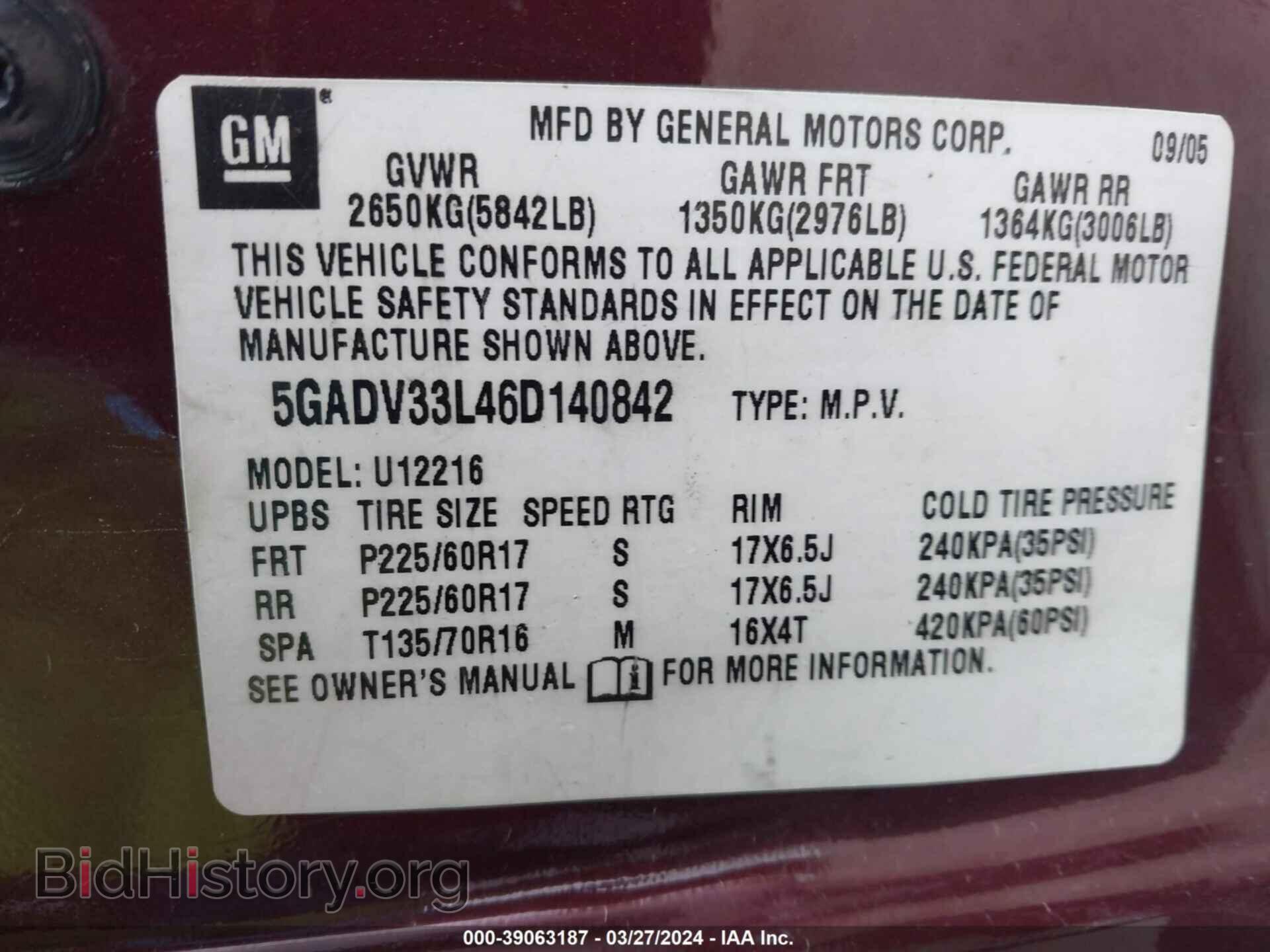 2006 BUICK TERRAZA - VIN: 5GADV33L46D140842 - Фото 9