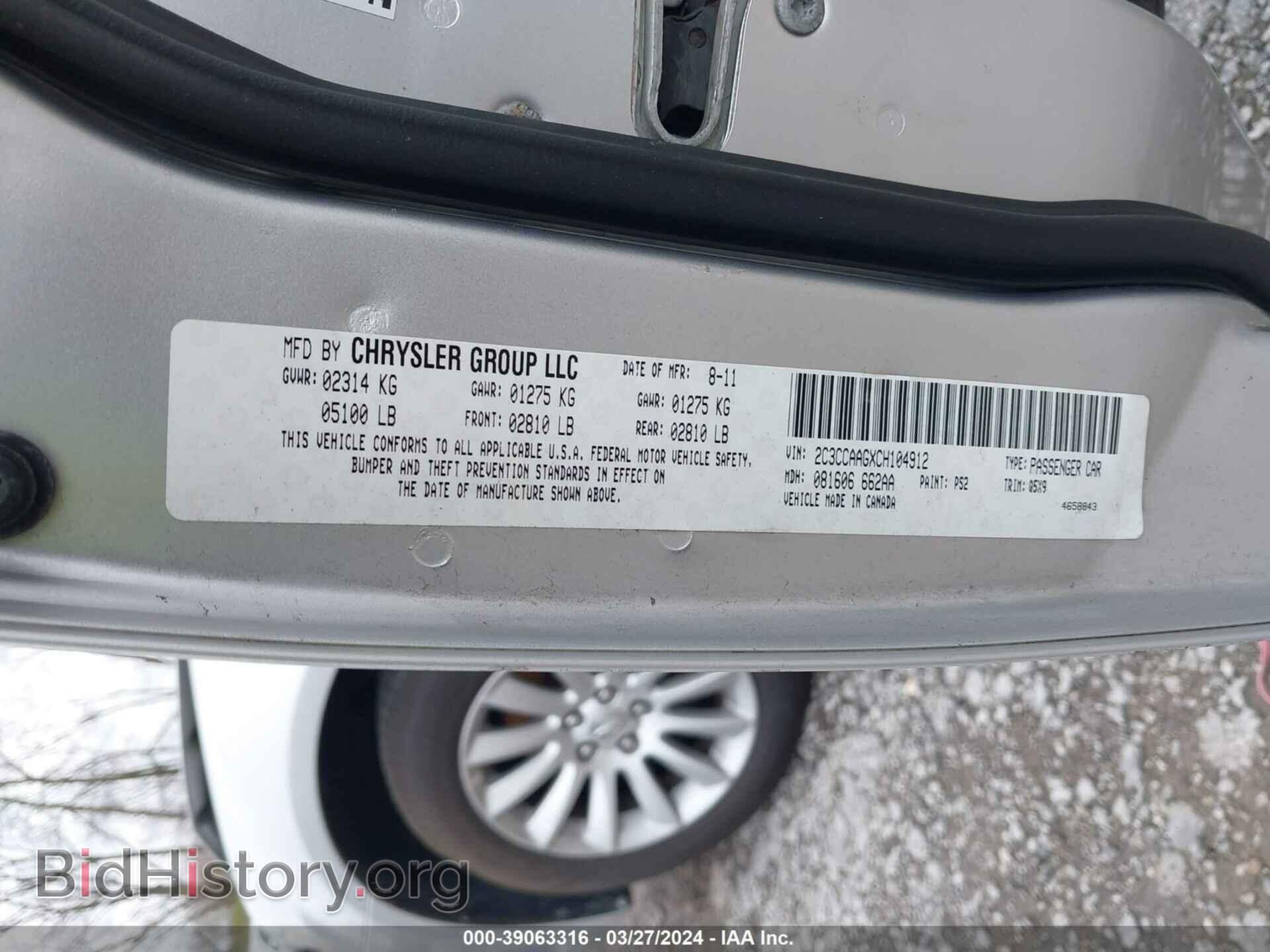 2012 CHRYSLER 300 - VIN: 2C3CCAAGXCH104912 - Фото 9