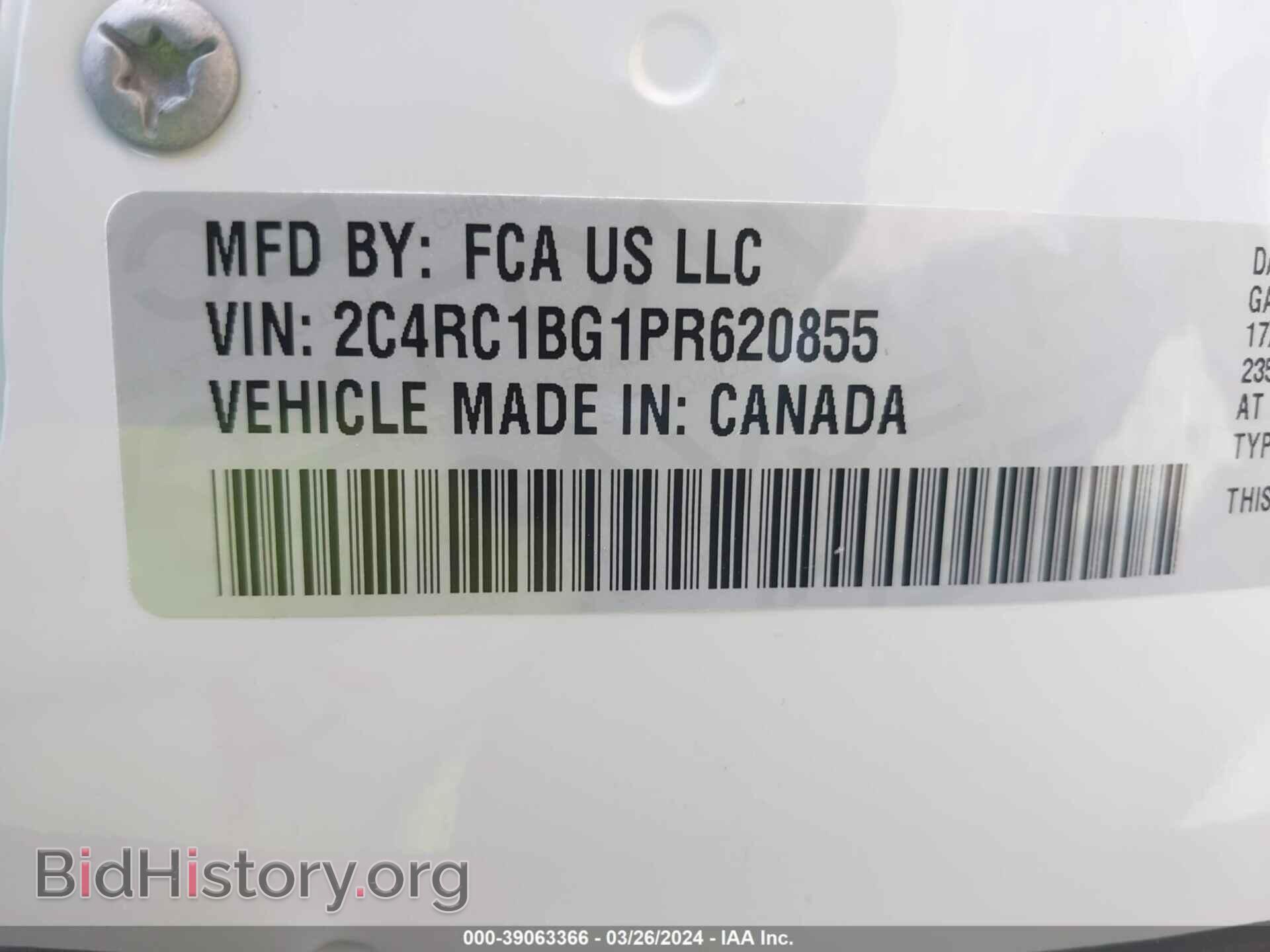 2023 CHRYSLER PACIFICA - VIN: 2C4RC1BG1PR620855 - Фото 9