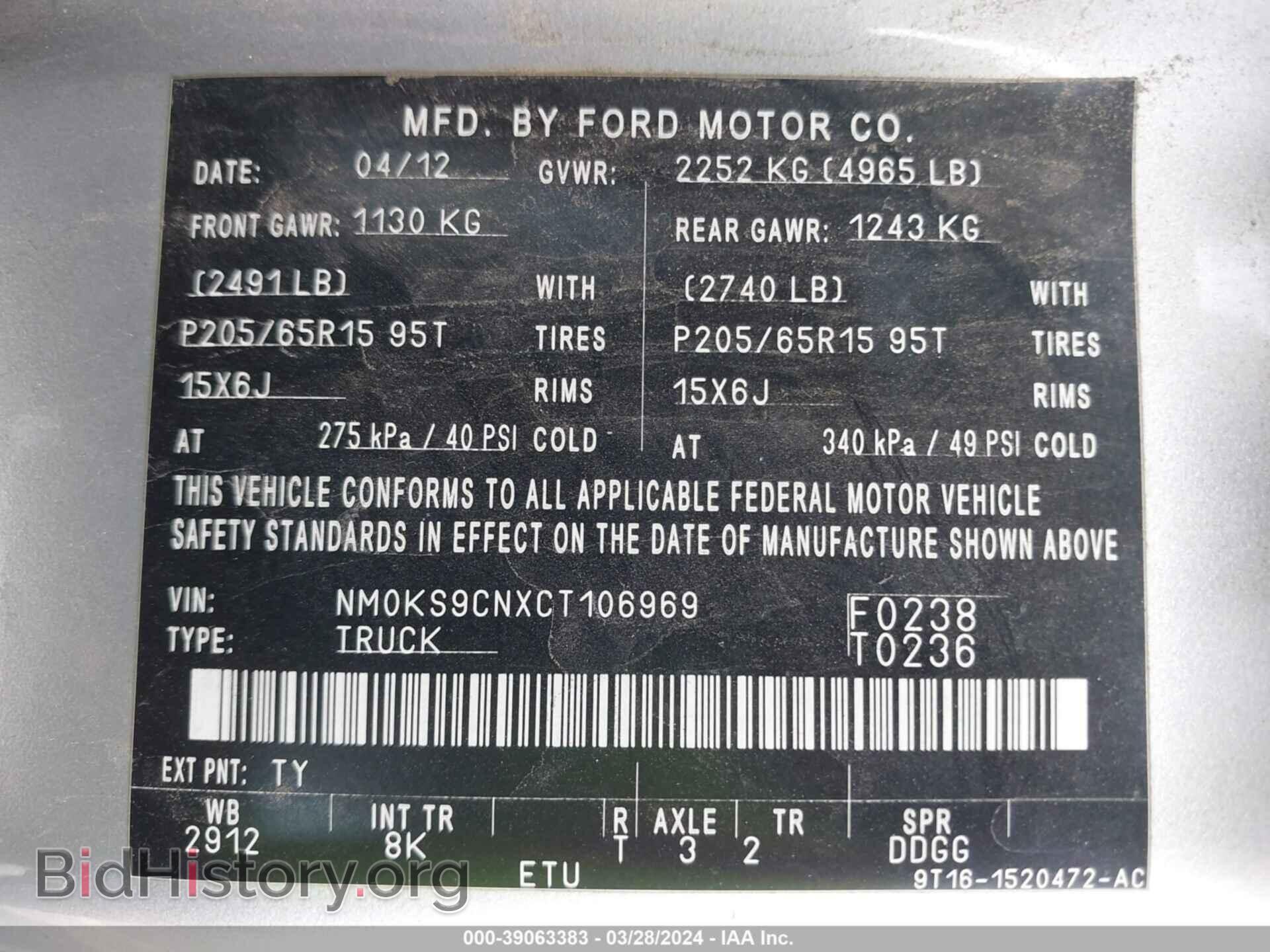 2012 FORD TRANSIT CONNECT - VIN: NM0KS9CNXCT106969 - Фото 9