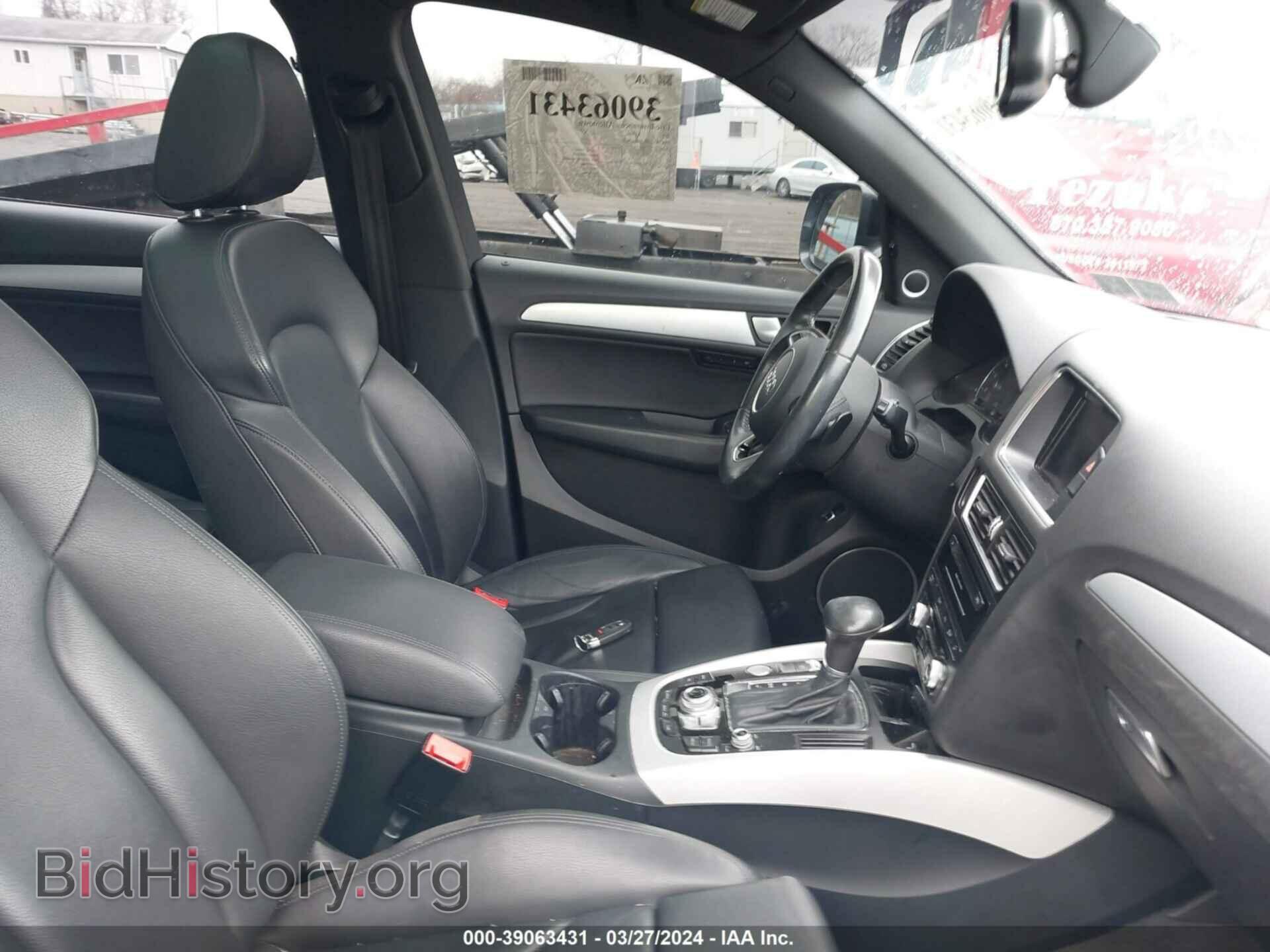 2017 AUDI Q5 - VIN: WA1D7BFP5HA033220 - Фото 5