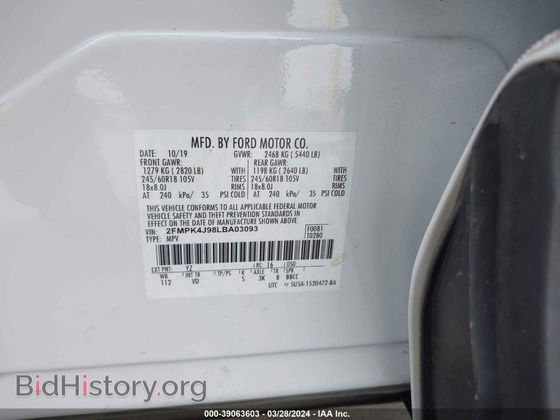 2020 FORD EDGE - VIN: 2FMPK4J98LBA03093 - Фото 9