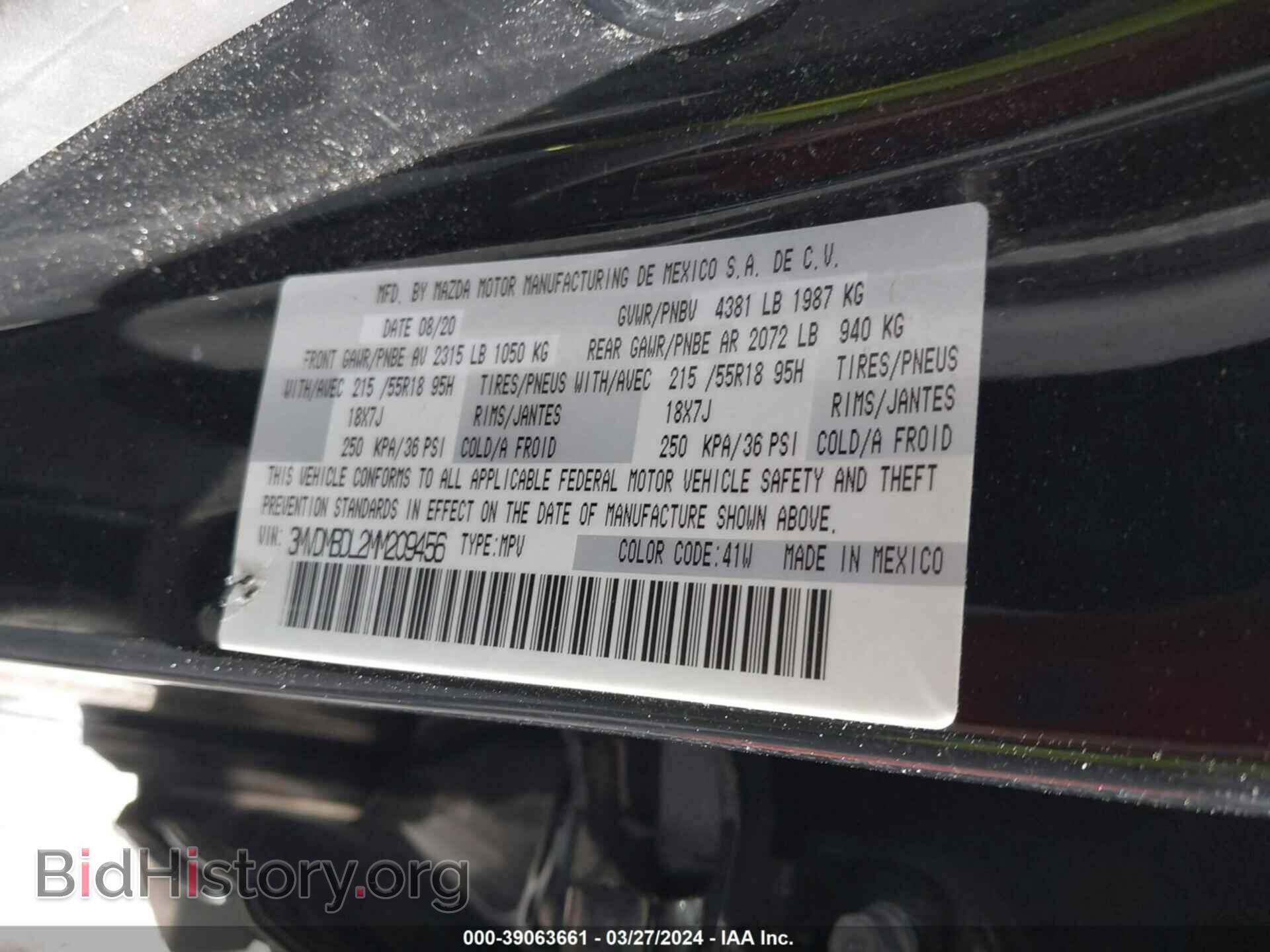 2021 MAZDA CX-30 - VIN: 3MVDMBDL2MM209456 - Фото 9