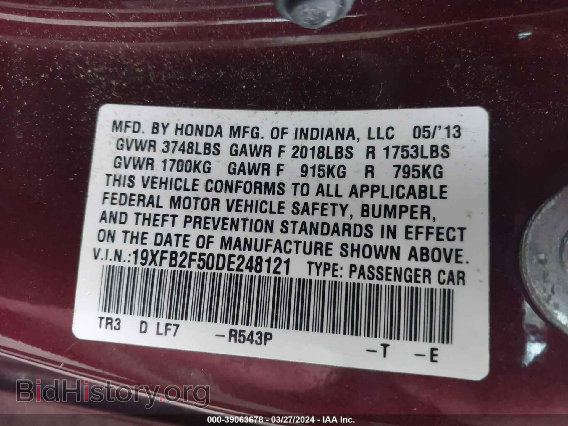 2013 HONDA CIVIC - VIN: 19XFB2F50DE248121 - Фото 9