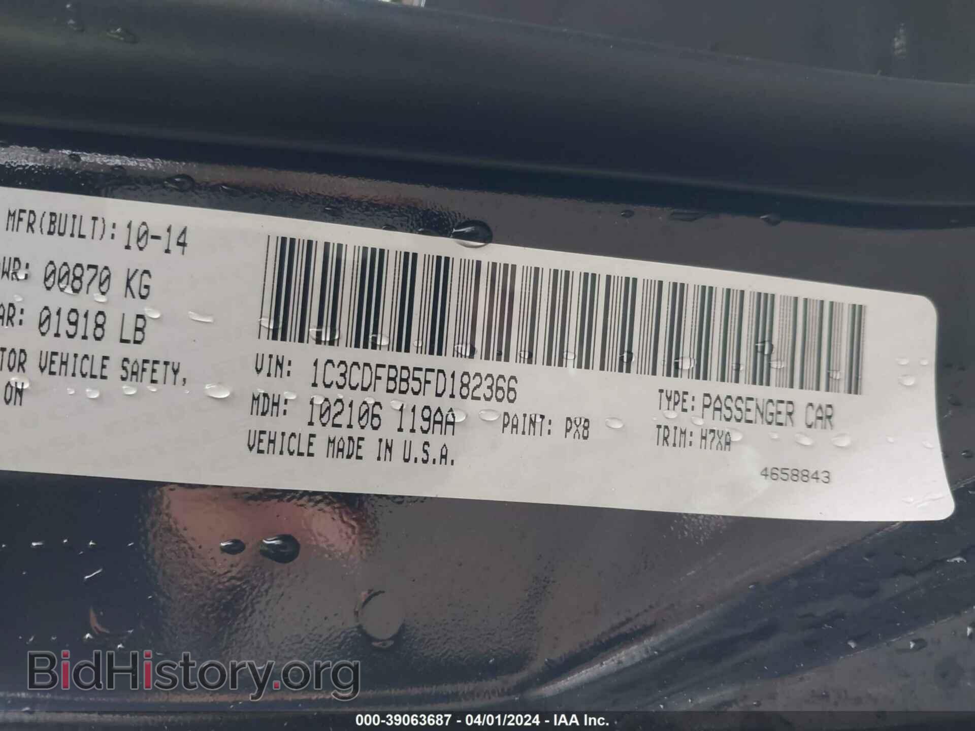 2015 DODGE DART - VIN: 1C3CDFBB5FD182366 - Photo 9