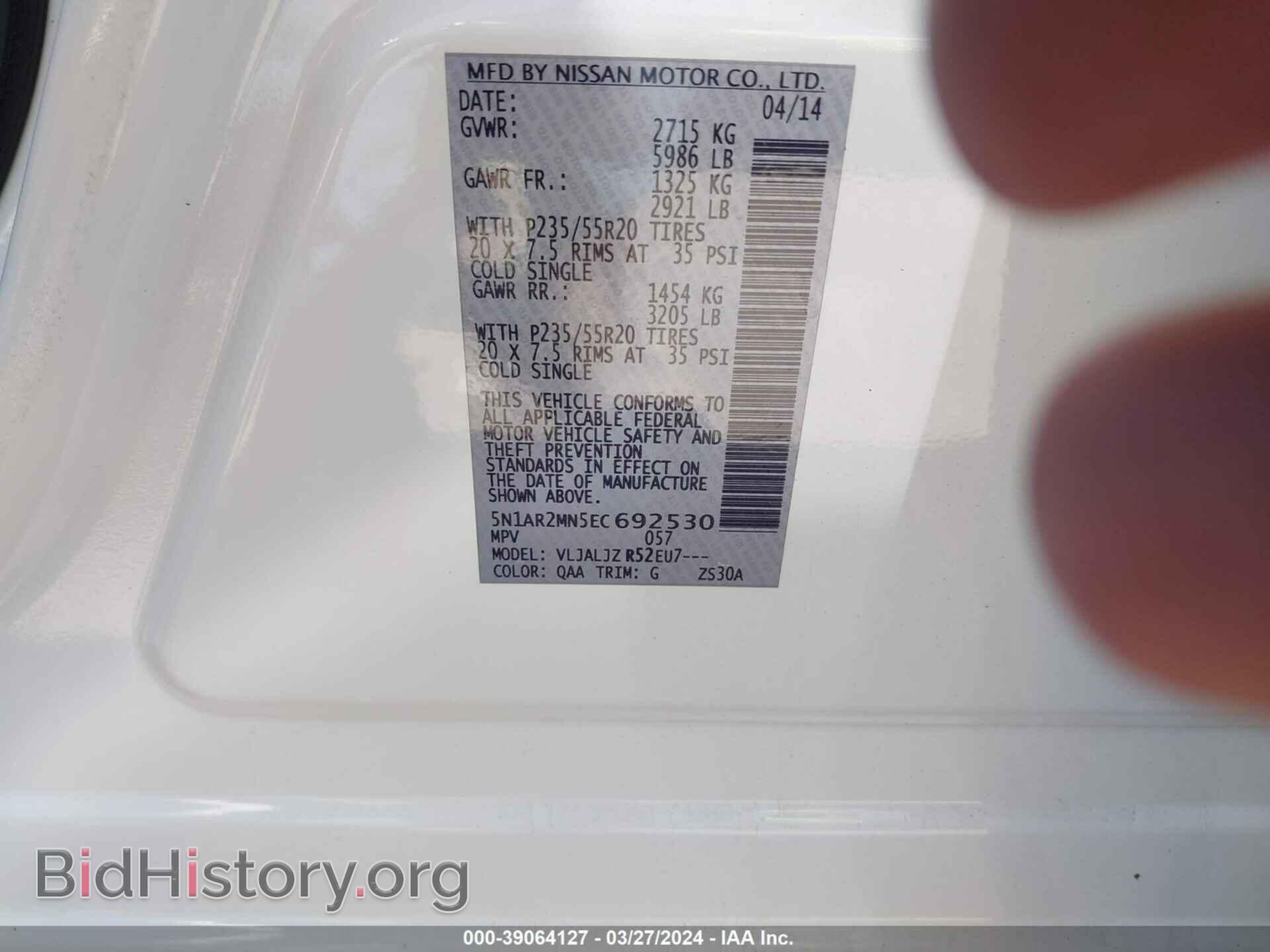 2014 NISSAN PATHFINDER - VIN: 5N1AR2MN5EC692530 - Фото 9