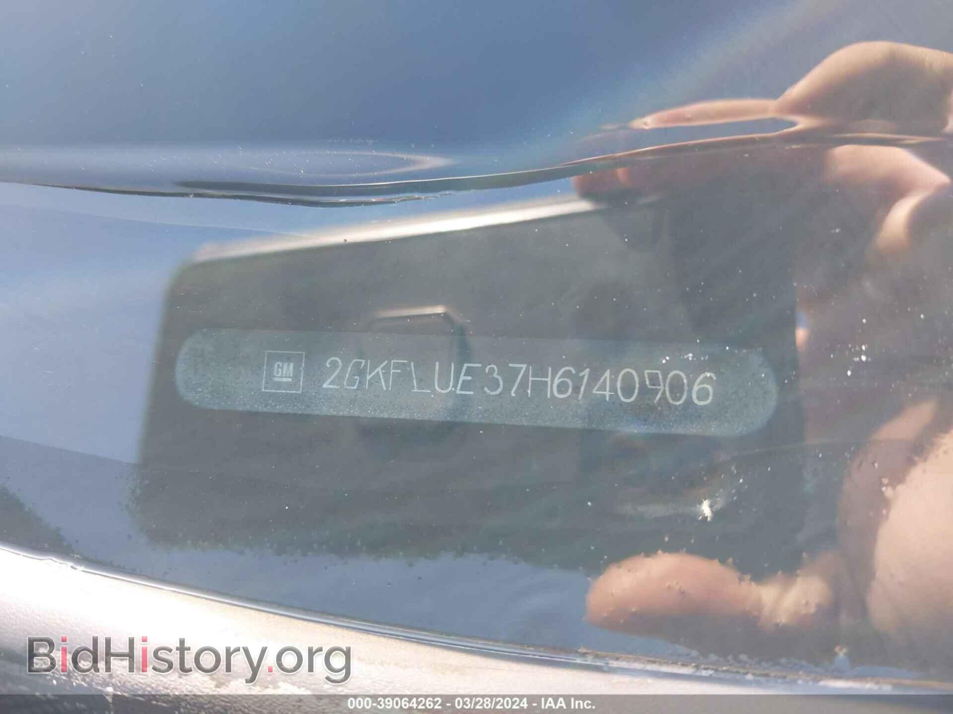 2017 GMC TERRAIN - VIN: 2GKFLUE37H6140906 - Photo 9
