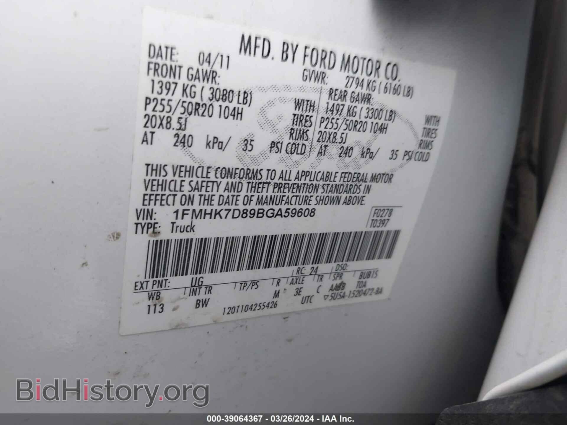 2011 FORD EXPLORER - VIN: 1FMHK7D89BGA59608 - Photo 9