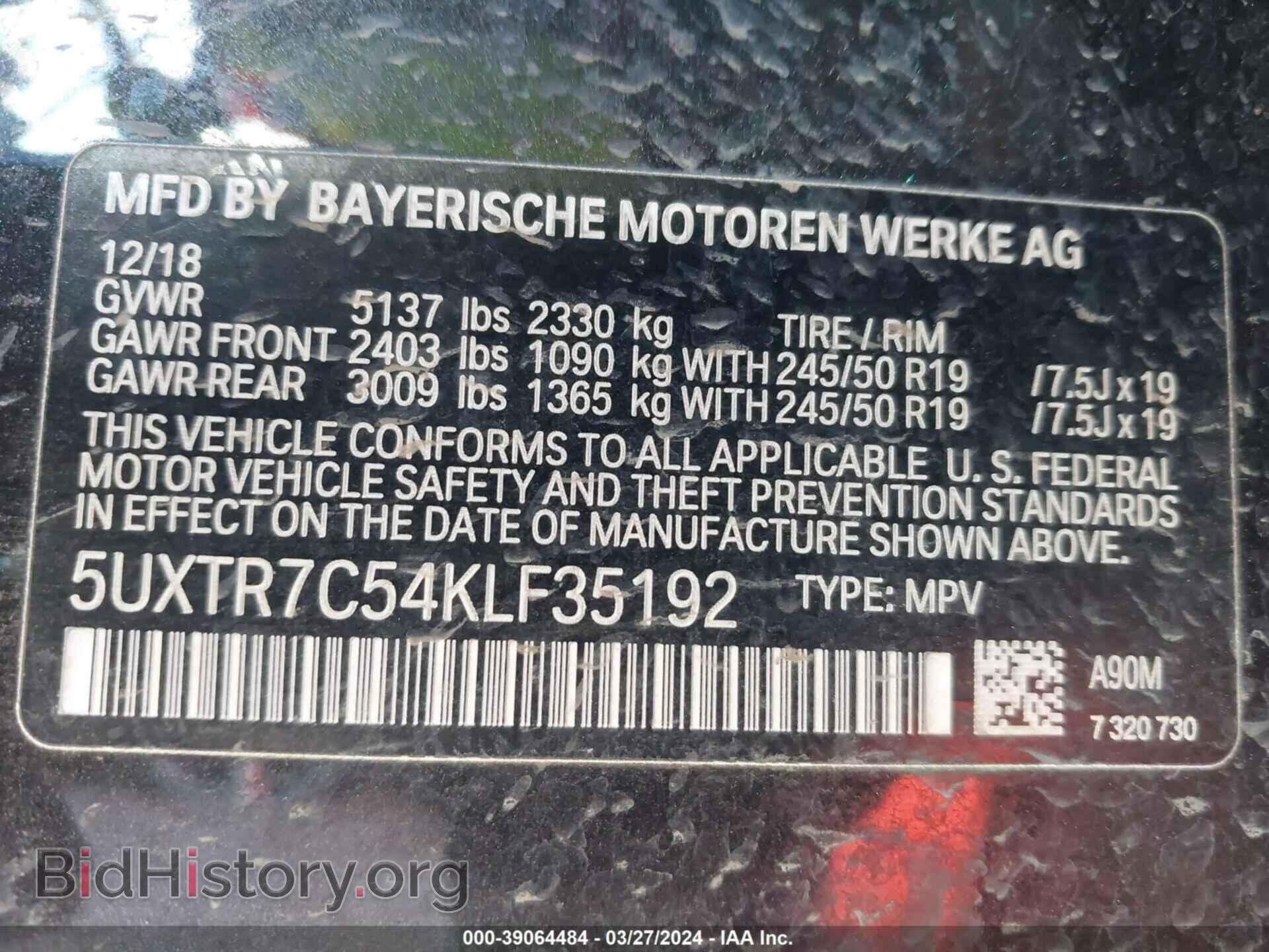 2019 BMW X3 - VIN: 5UXTR7C54KLF35192 - Фото 9