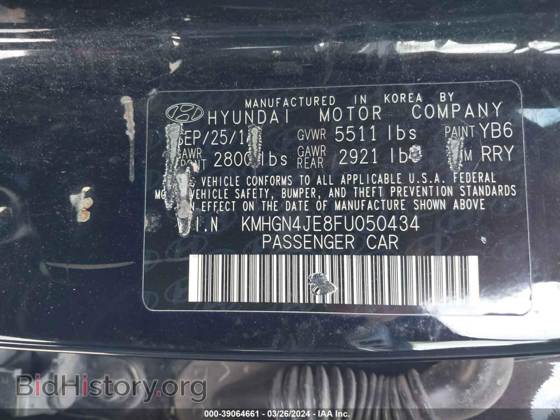2015 HYUNDAI GENESIS - VIN: KMHGN4JE8FU050434 - Фото 9
