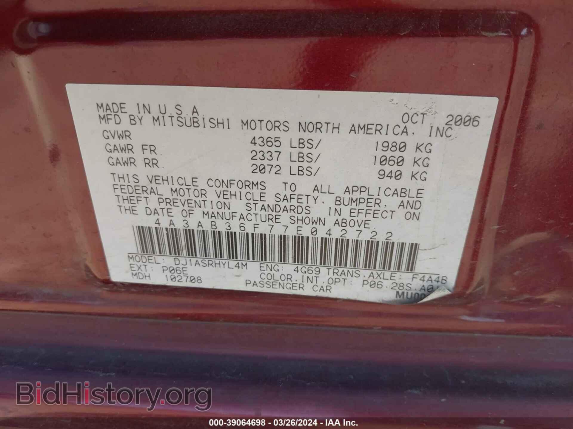 2007 MITSUBISHI GALANT - VIN: 4A3AB36F77E042722 - Фото 9