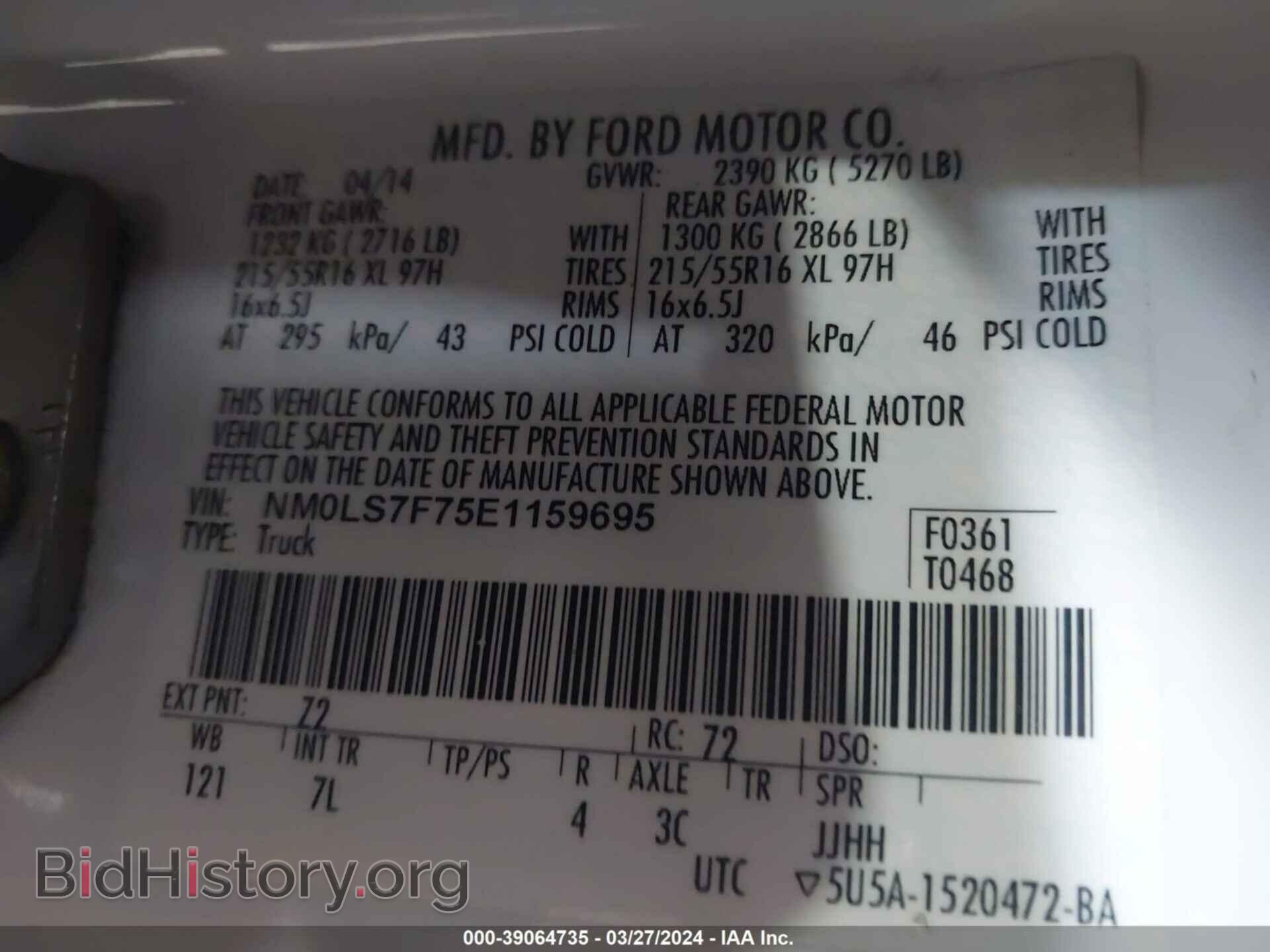 2014 FORD TRANSIT CONNECT - VIN: NM0LS7F75E1159695 - Фото 9