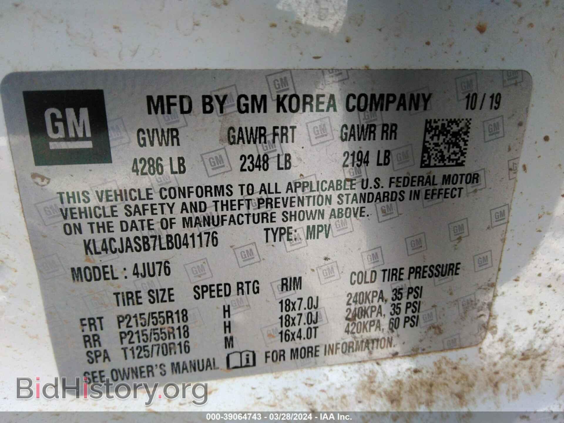 2020 BUICK ENCORE - VIN: KL4CJASB7LB041176 - Фото 9