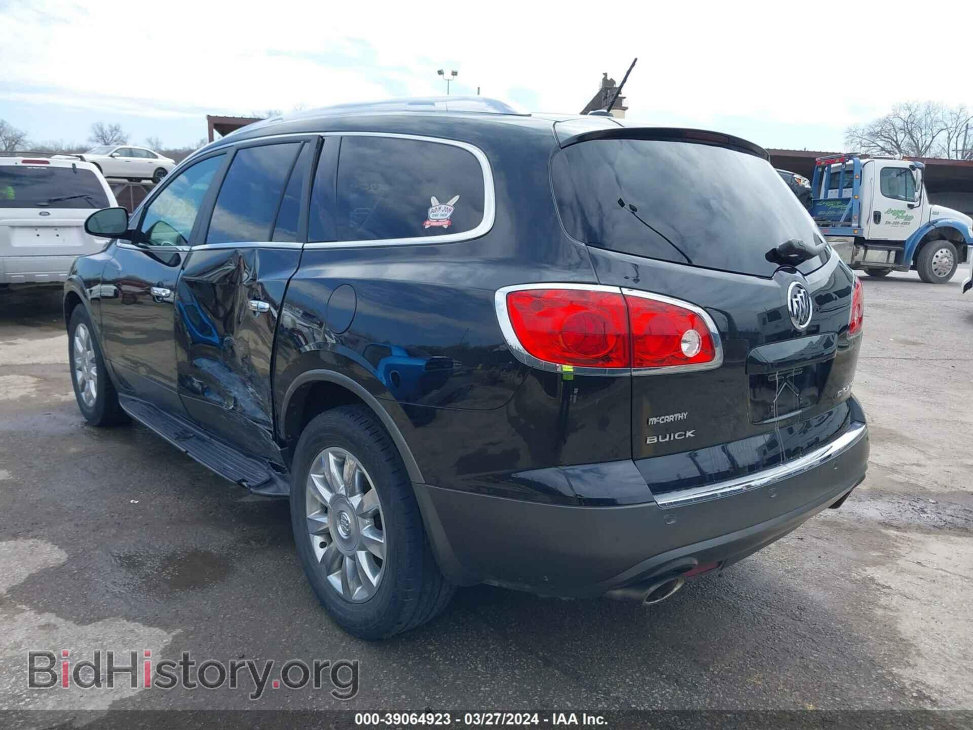2012 BUICK ENCLAVE - VIN: 5GAKRCED1CJ173375 - Фото 3