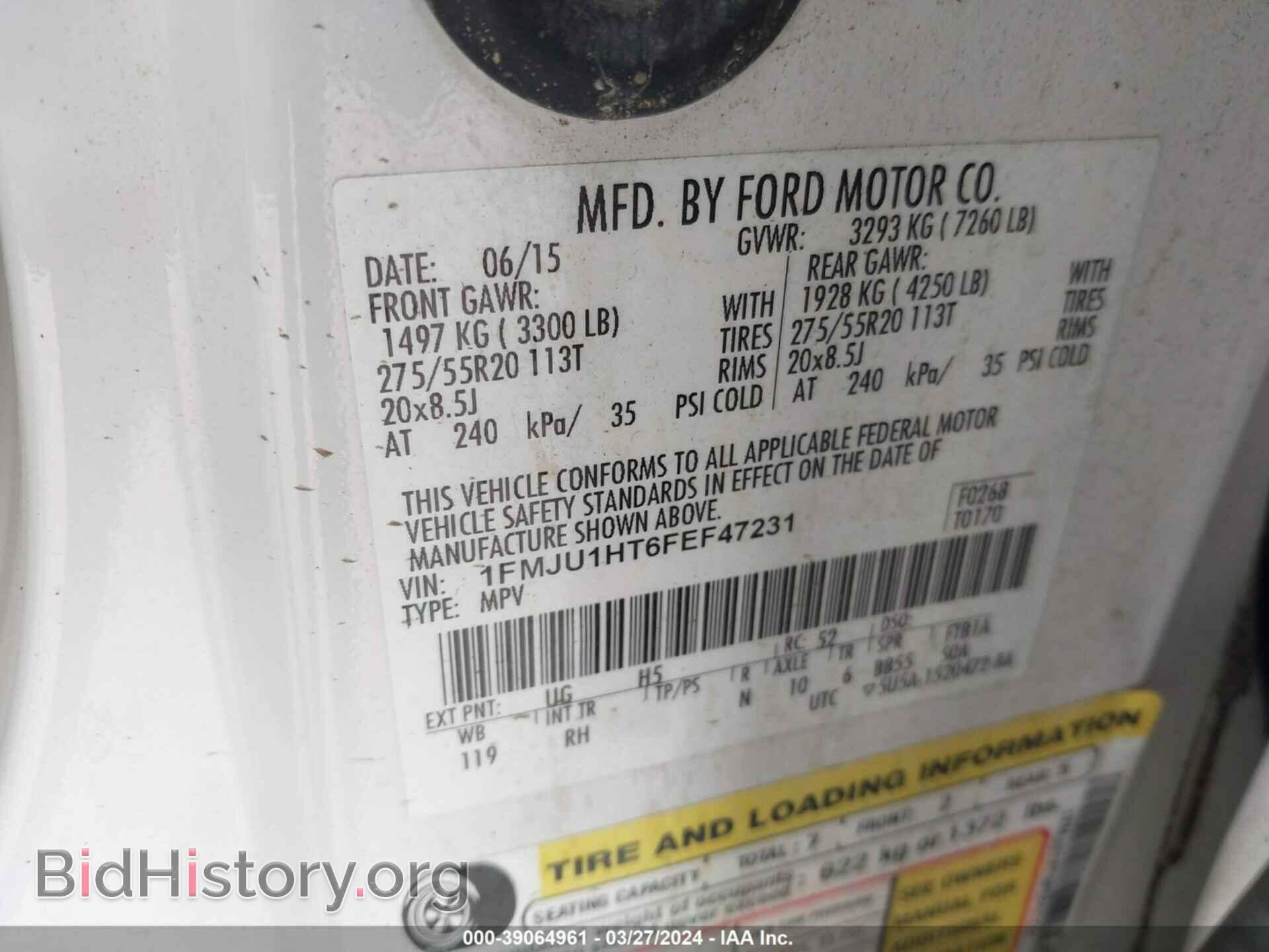 2015 FORD EXPEDITION - VIN: 1FMJU1HT6FEF47231 - Фото 9