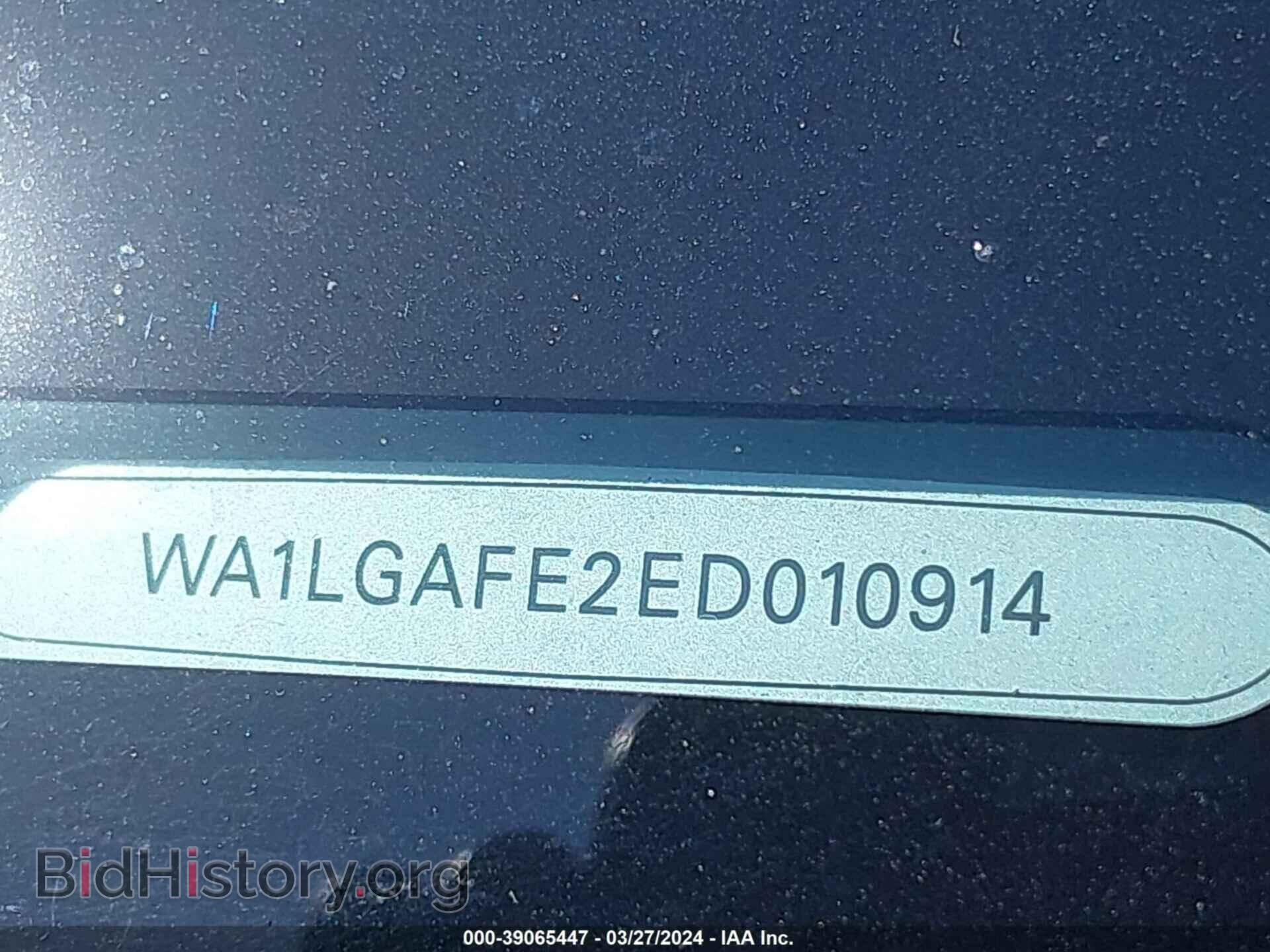 2014 AUDI Q7 - VIN: WA1LGAFE2ED010914 - Фото 9