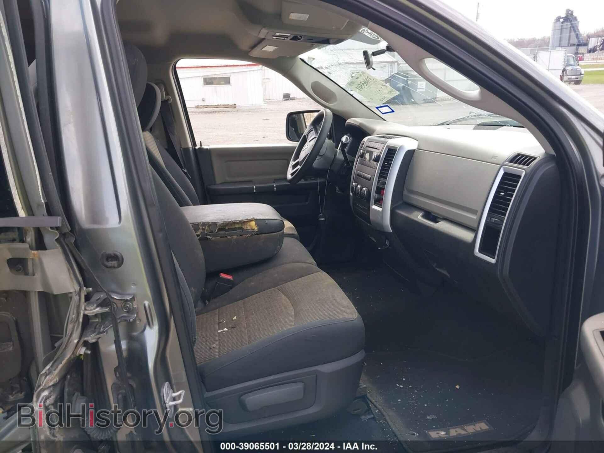 2012 RAM 1500 - VIN: 1C6RD6GP4CS289773 - Фото 5