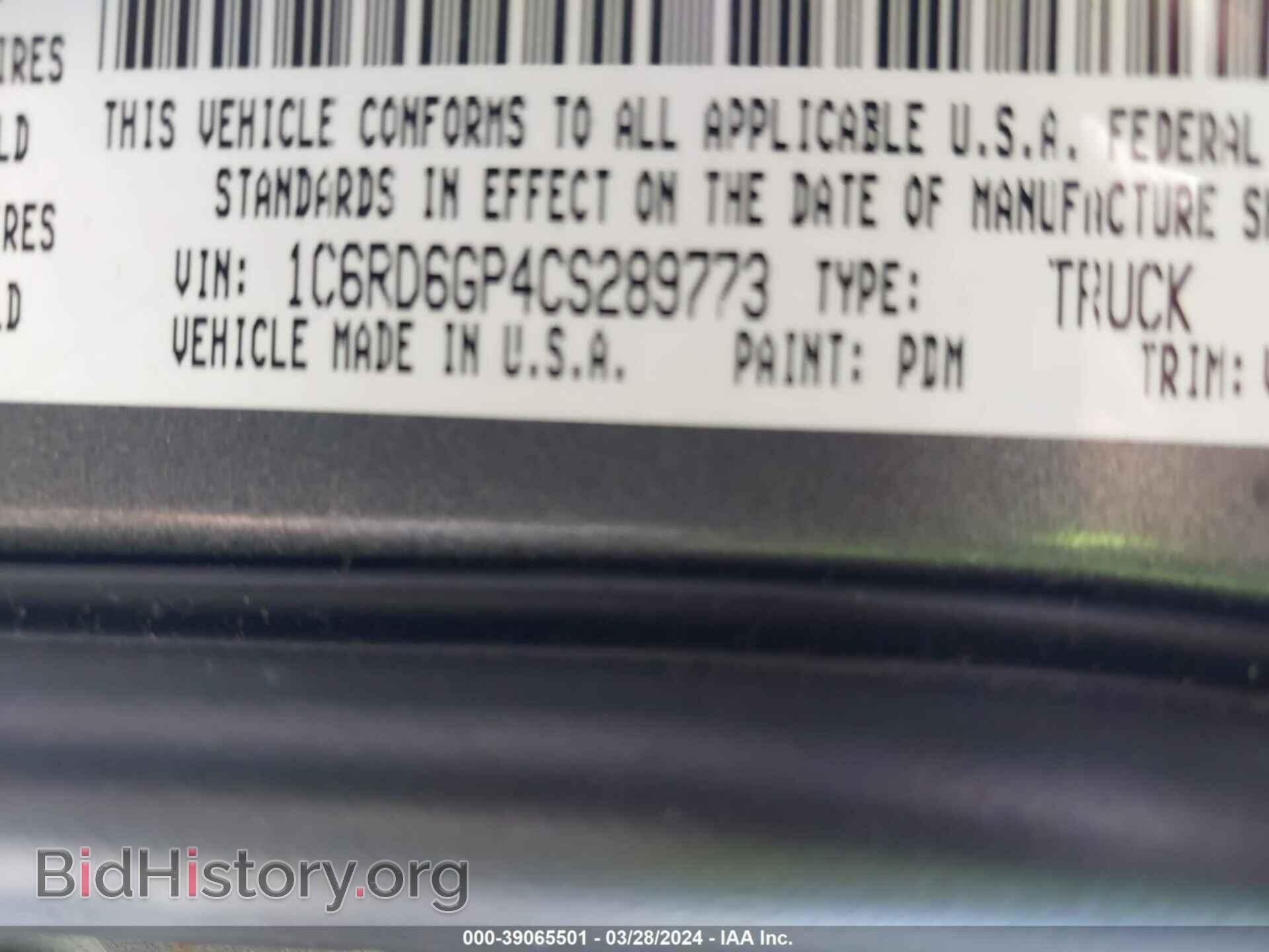 2012 RAM 1500 - VIN: 1C6RD6GP4CS289773 - Фото 9