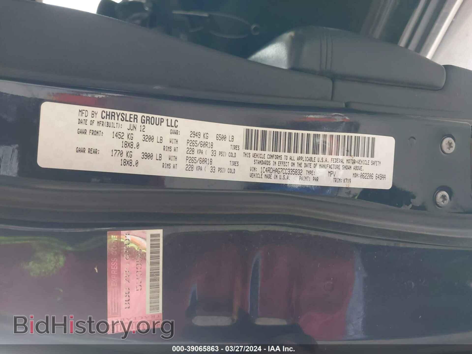 2012 DODGE DURANGO - VIN: 1C4RDHAG7CC335832 - Photo 9