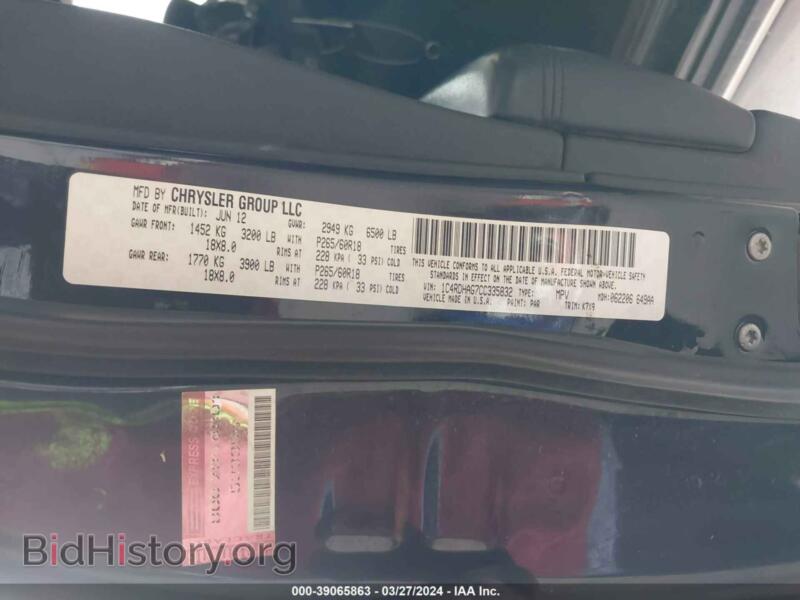 2012 Dodge DURANGO (VIN 1C4RDHAG7CC335832) — фото 9 из 11
