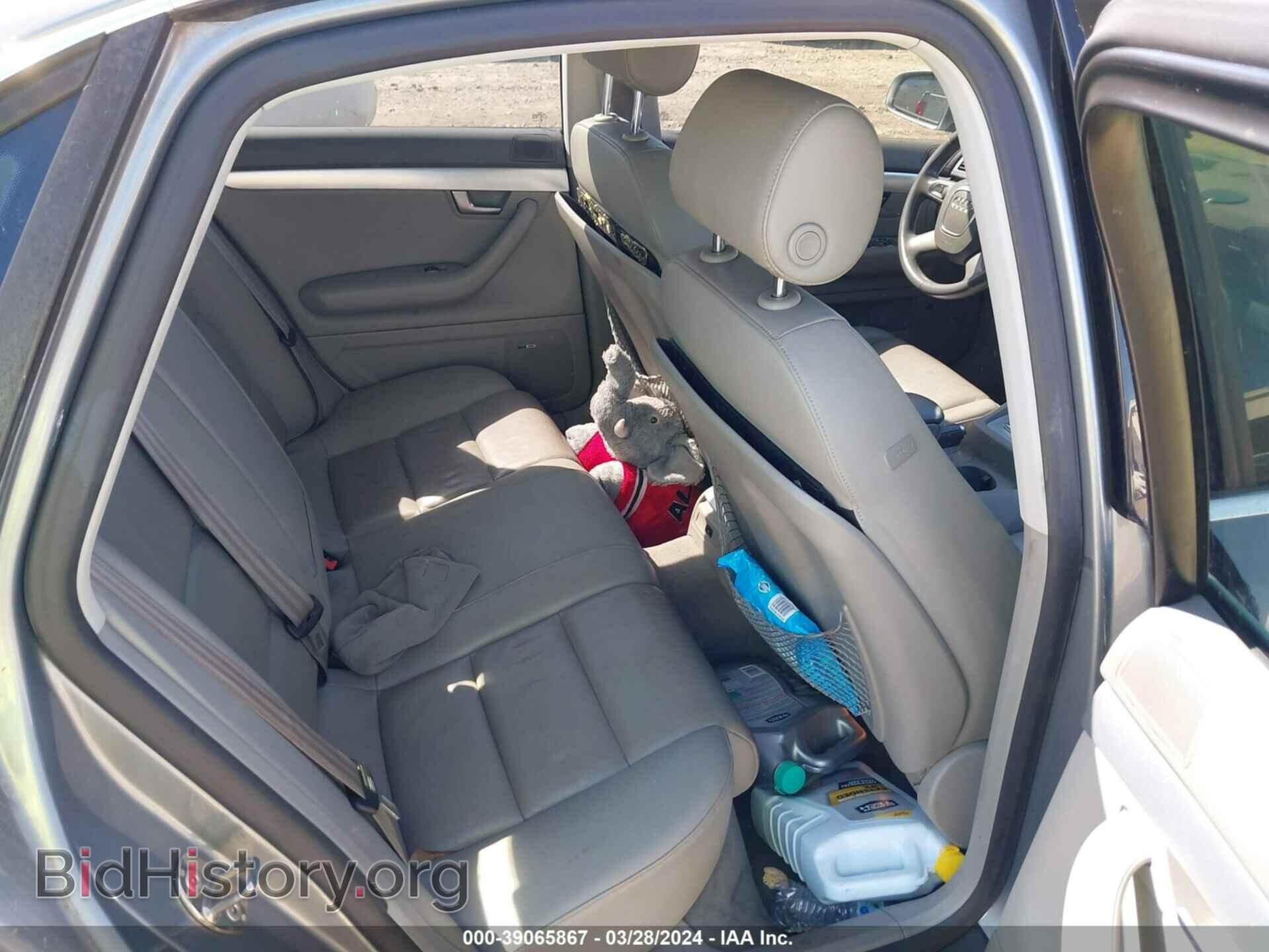 2008 AUDI A4 - VIN: WAUDF78E18A085734 - Фото 8