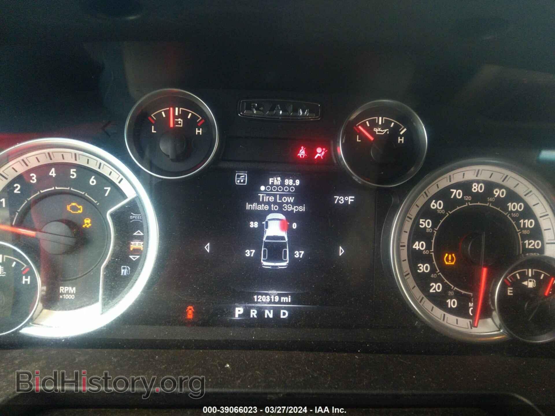 2013 RAM 1500 - VIN: 1C6RR7TT5DS687943 - Фото 7