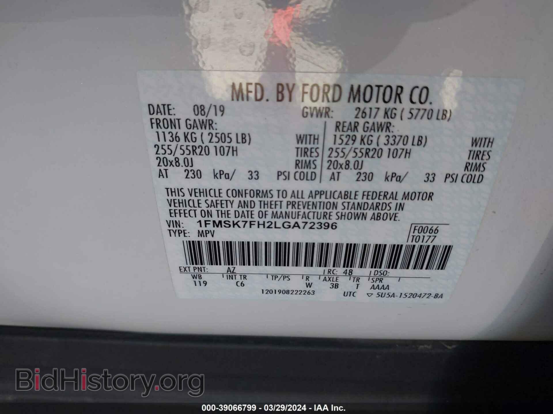 2020 FORD EXPLORER - VIN: 1FMSK7FH2LGA72396 - Фото 9