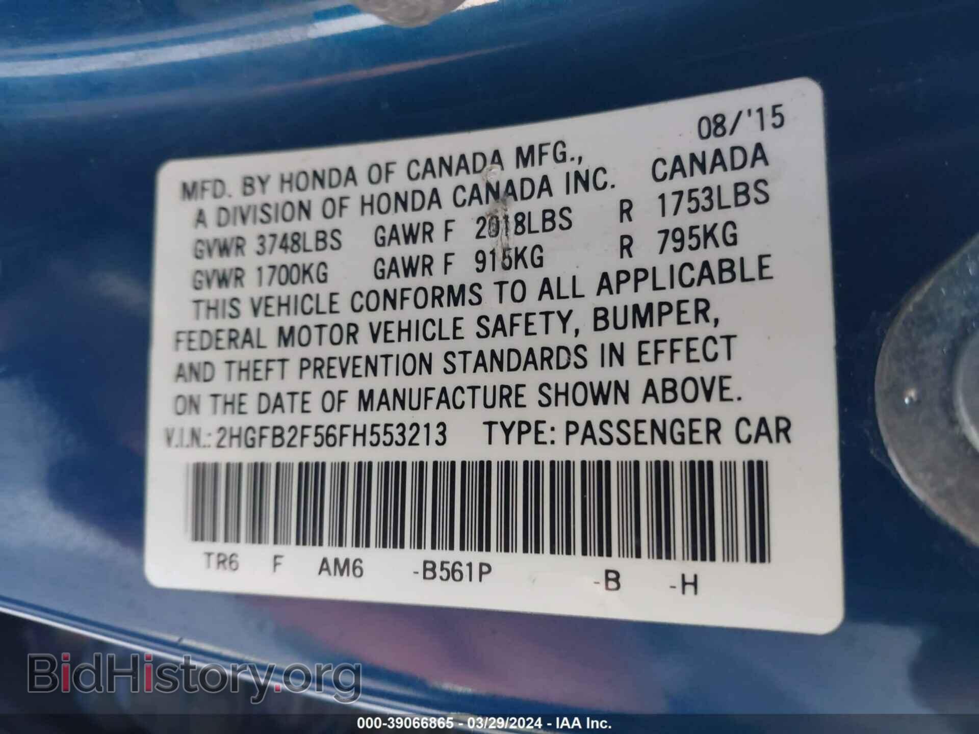 2015 HONDA CIVIC - VIN: 2HGFB2F56FH553213 - Фото 9