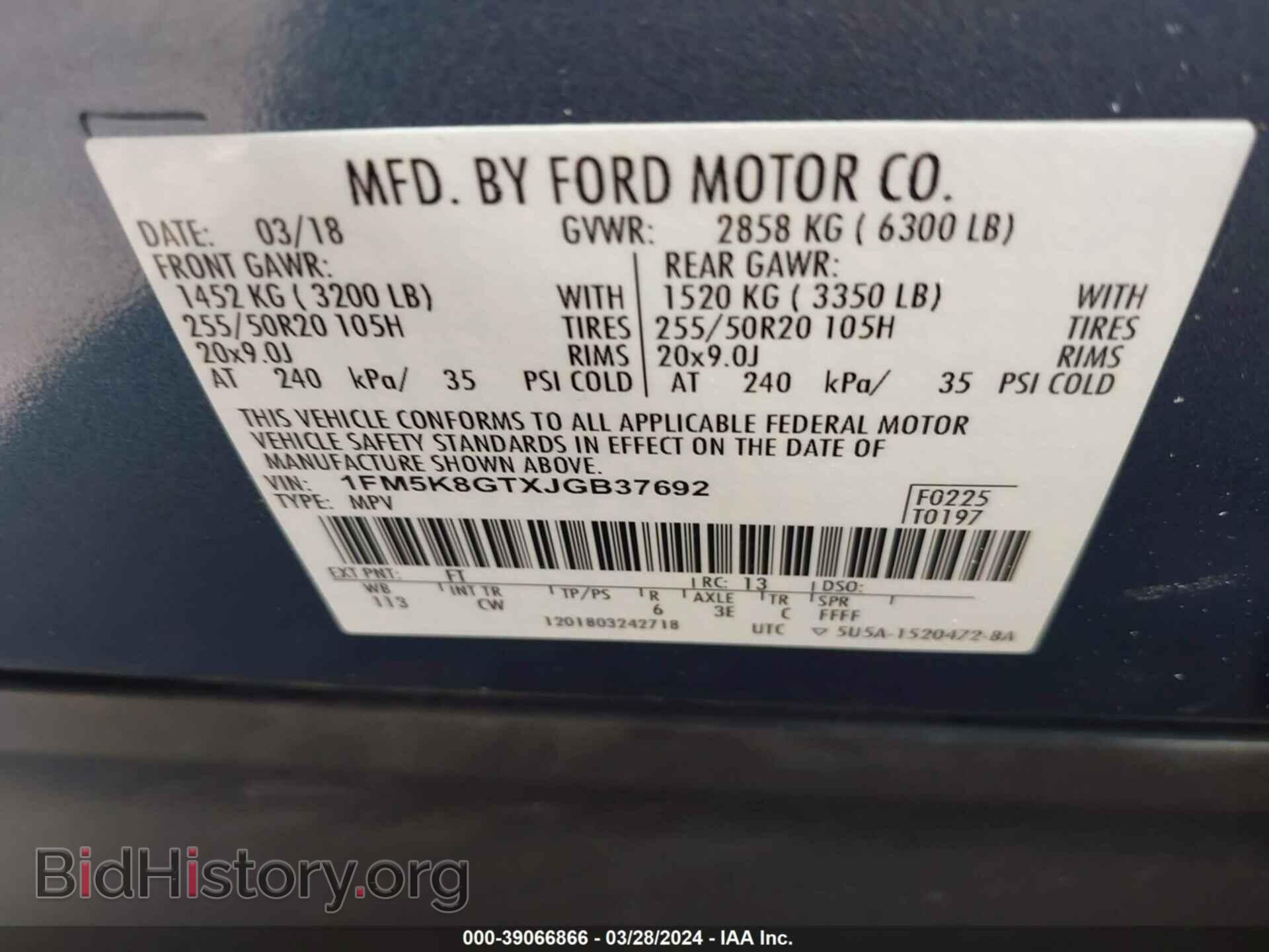 2018 FORD EXPLORER - VIN: 1FM5K8GTXJGB37692 - Photo 9