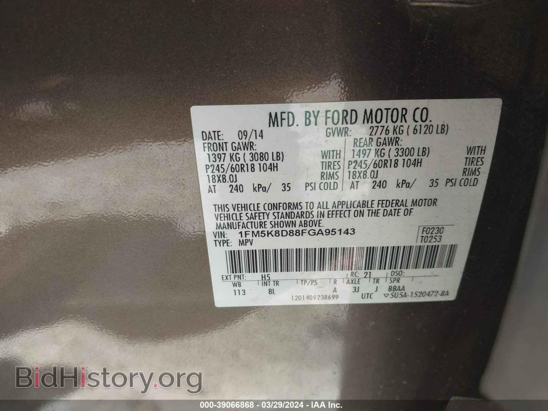 2015 FORD EXPLORER - VIN: 1FM5K8D88FGA95143 - Photo 9