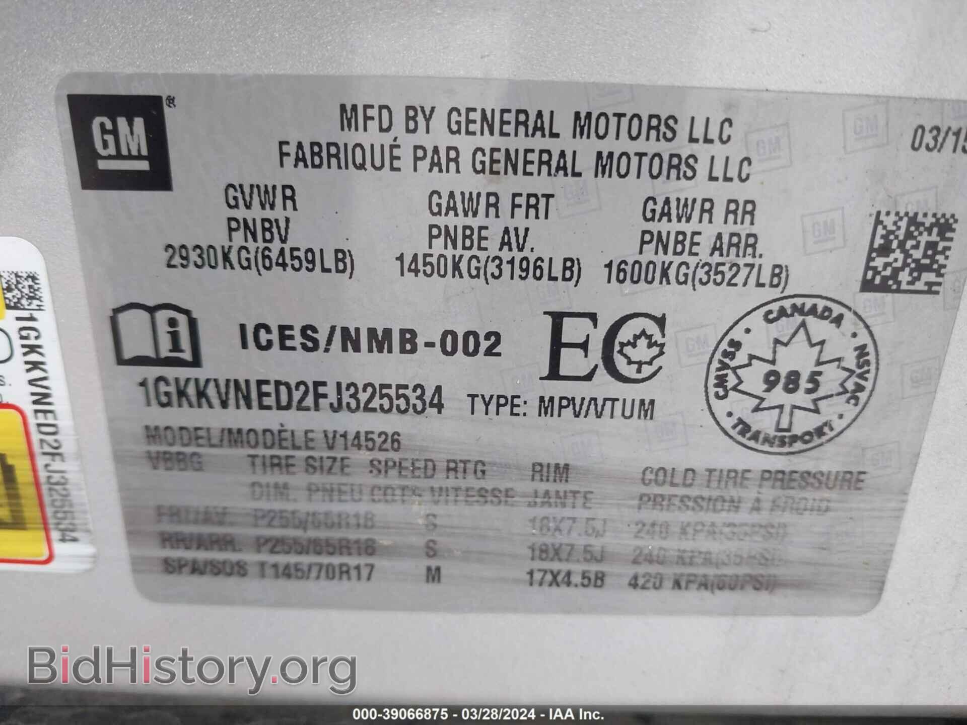 2015 GMC ACADIA - VIN: 1GKKVNED2FJ325534 - Фото 9