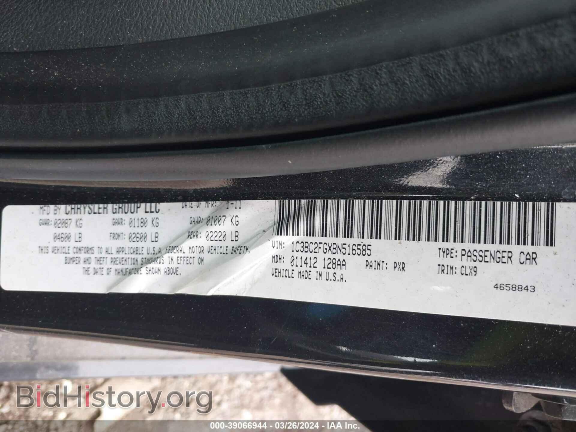 2011 CHRYSLER 200 - VIN: 1C3BC2FGXBN516585 - Фото 9