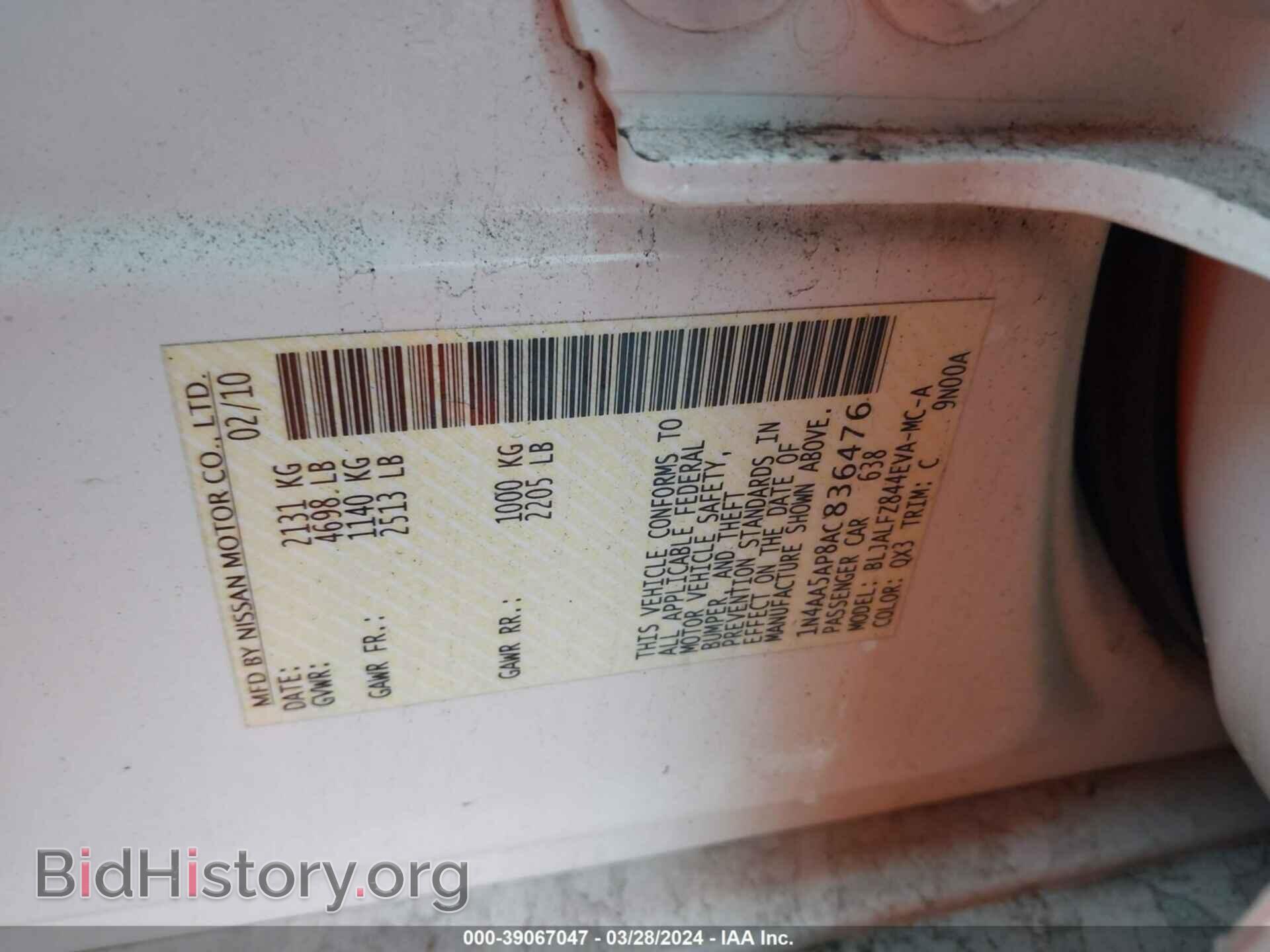 2010 NISSAN MAXIMA - VIN: 1N4AA5AP8AC836476 - Фото 9