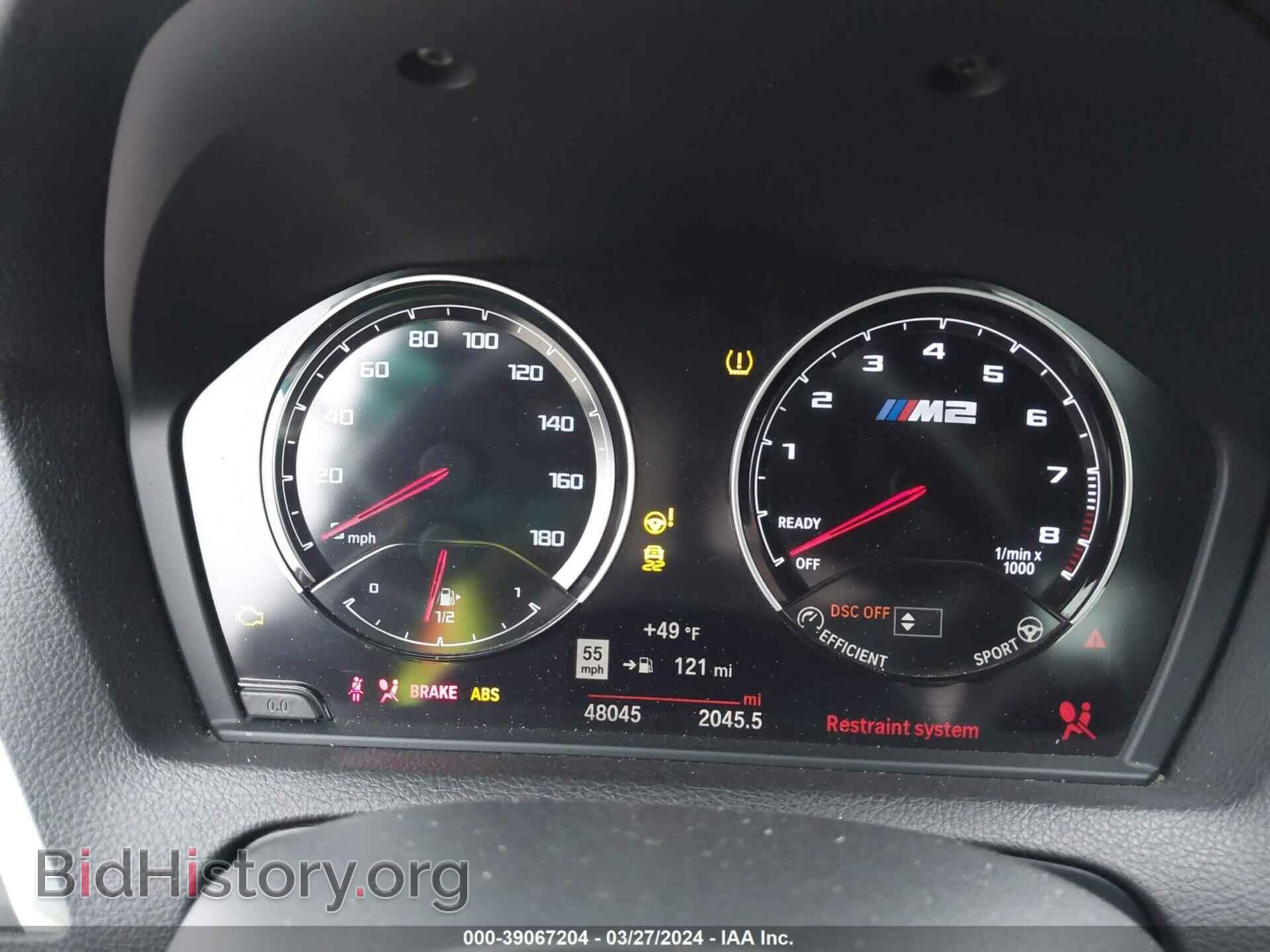 2019 BMW M2 - VIN: WBS2U7C53KVB09308 - Photo 7