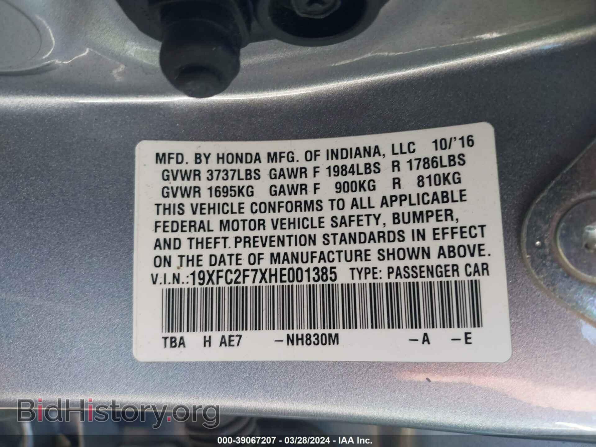 2017 HONDA CIVIC - VIN: 19XFC2F7XHE001385 - Фото 9
