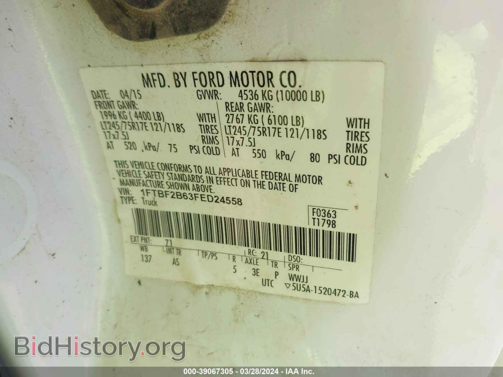 2015 FORD F-250 - VIN: 1FTBF2B63FED24558 - Фото 9