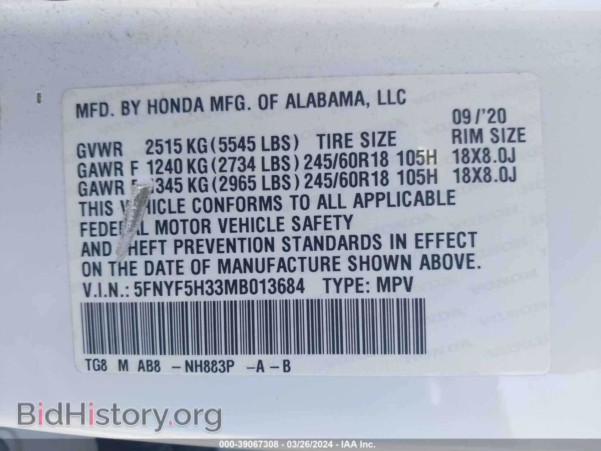 2021 HONDA PILOT - VIN: 5FNYF5H33MB013684 - Фото 9