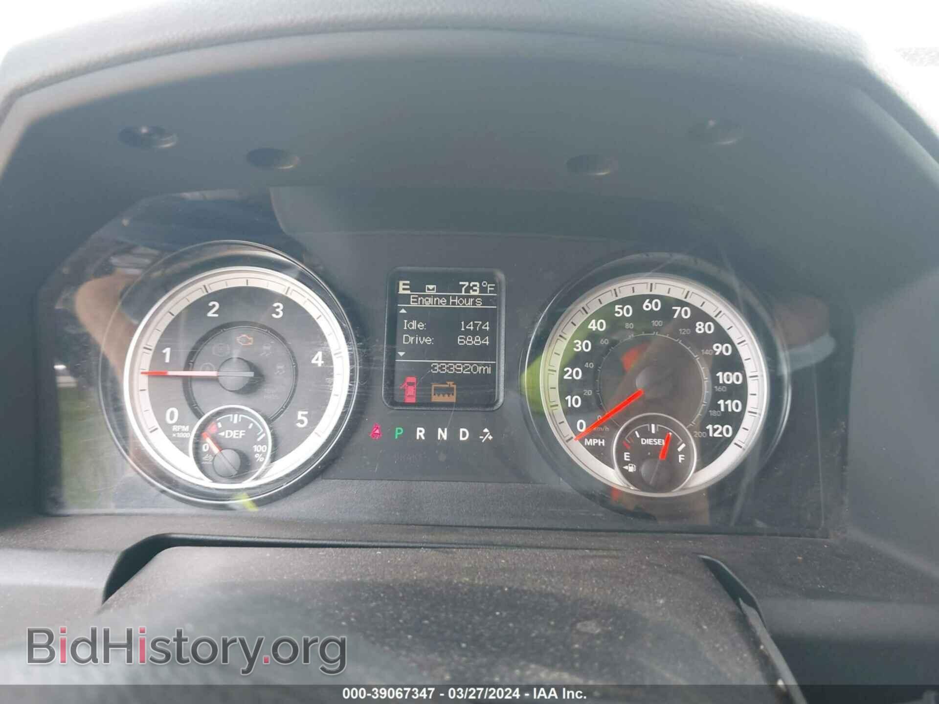 2015 RAM 2500 - VIN: 3C6UR5CL5FG658953 - Фото 7