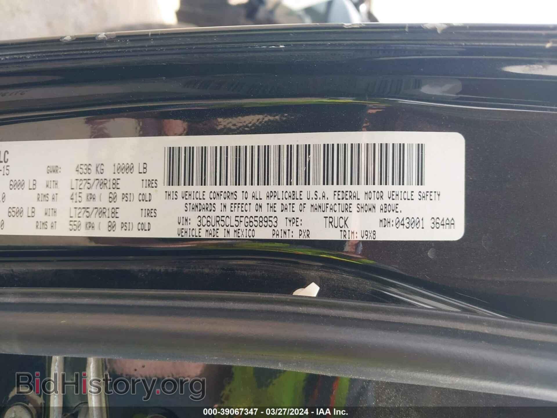 2015 RAM 2500 - VIN: 3C6UR5CL5FG658953 - Фото 9