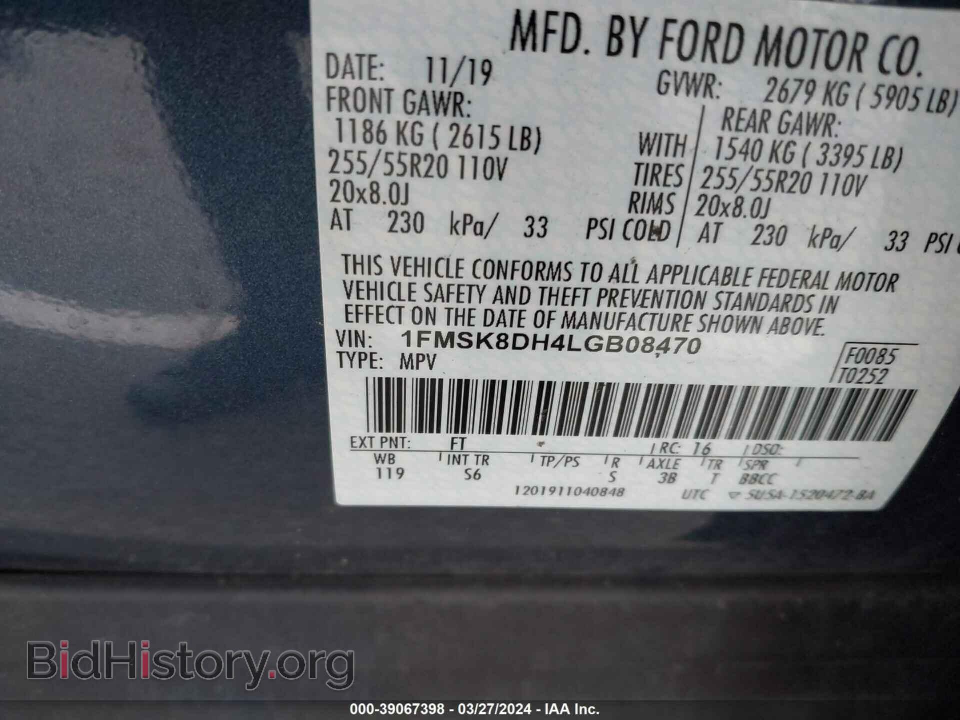 2020 FORD EXPLORER - VIN: 1FMSK8DH4LGB08470 - Фото 9