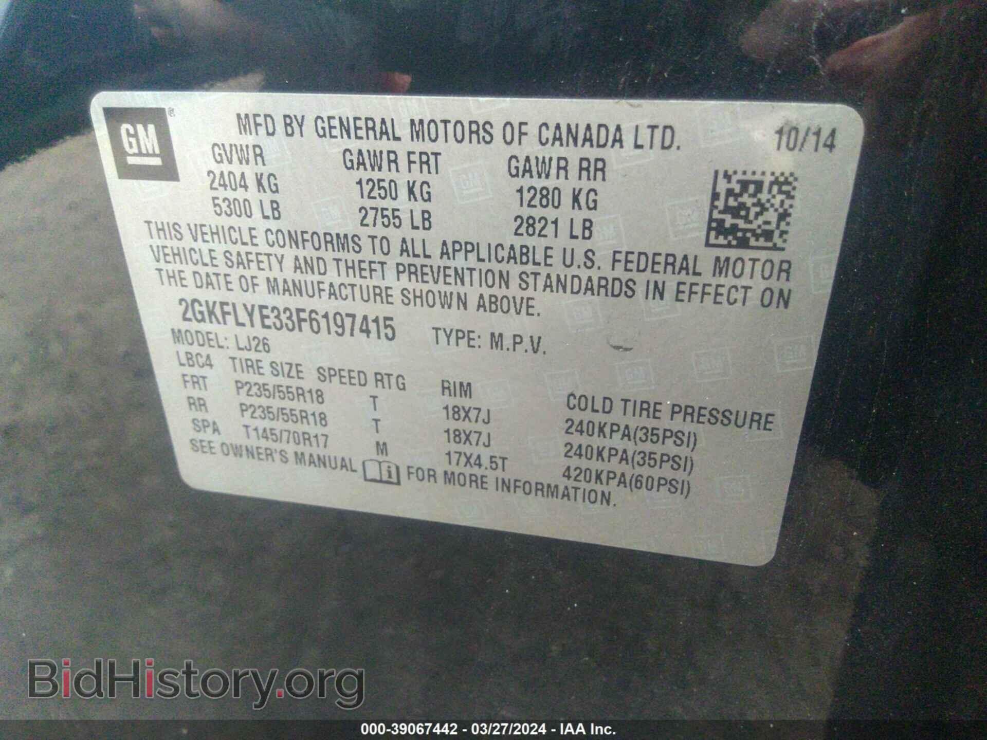 2015 GMC TERRAIN - VIN: 2GKFLYE33F6197415 - Фото 9
