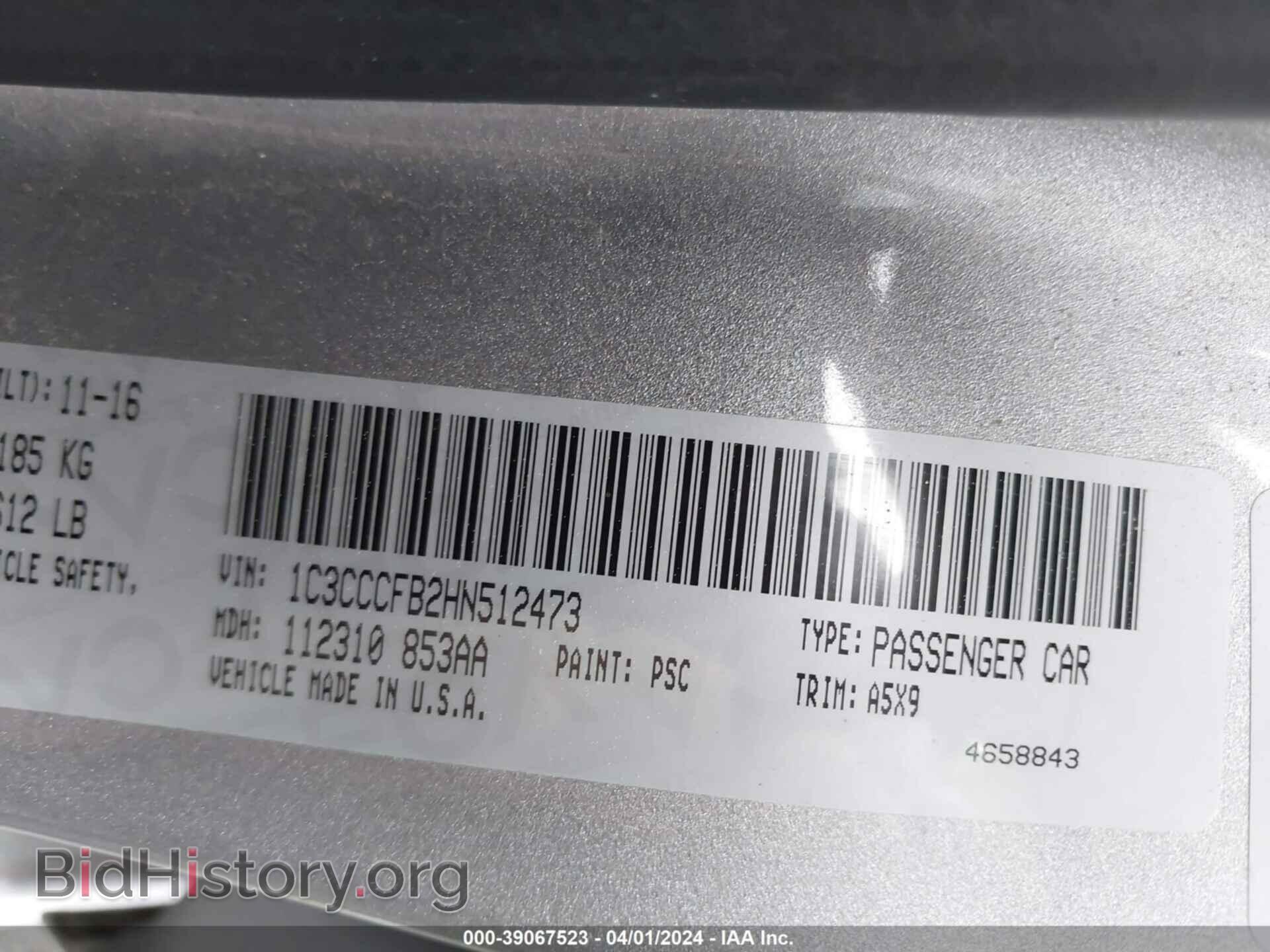 2017 CHRYSLER 200 - VIN: 1C3CCCFB2HN512473 - Фото 9