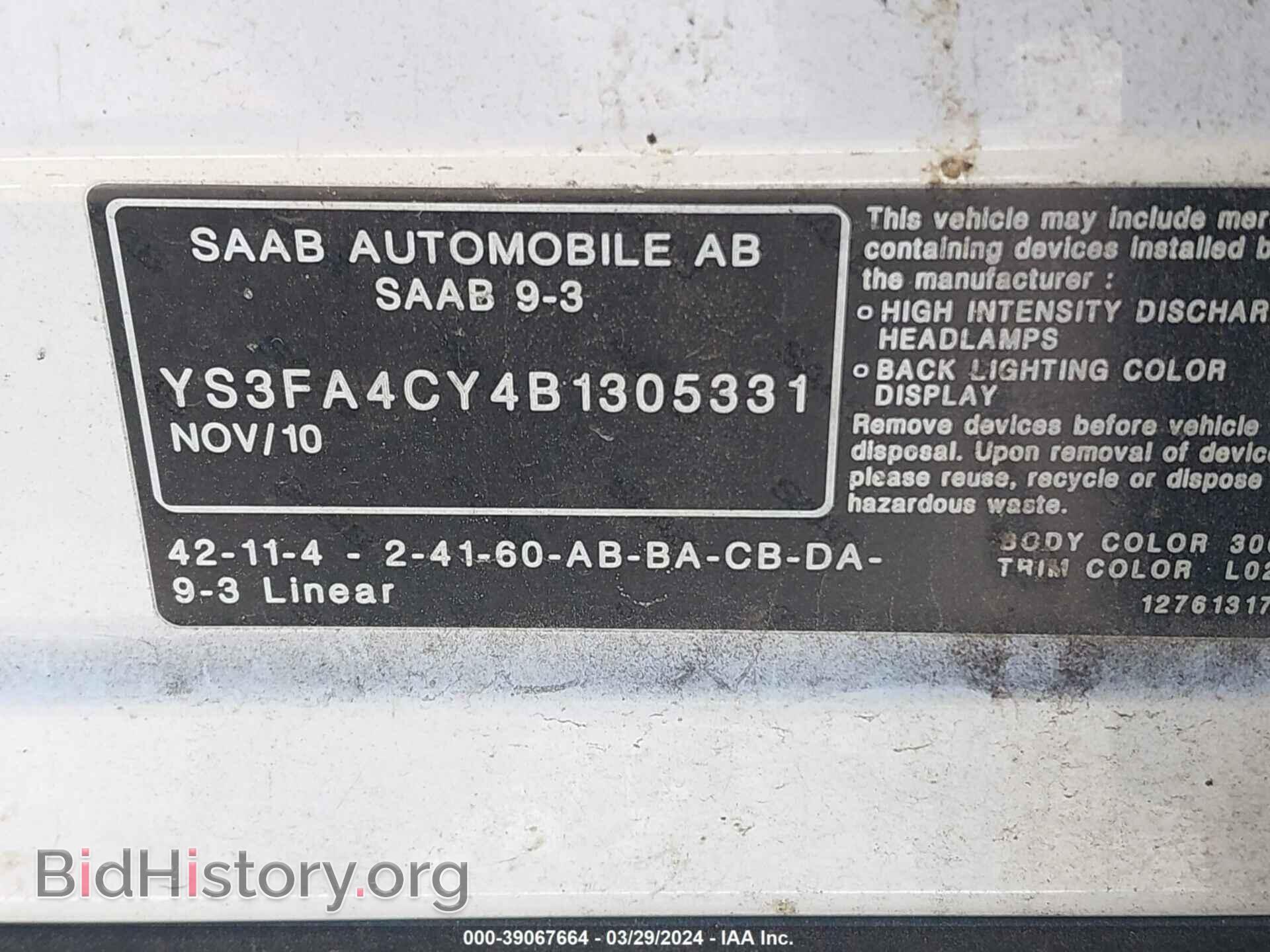 2011 SAAB 9-3 - VIN: YS3FA4CY4B1305331 - Фото 9