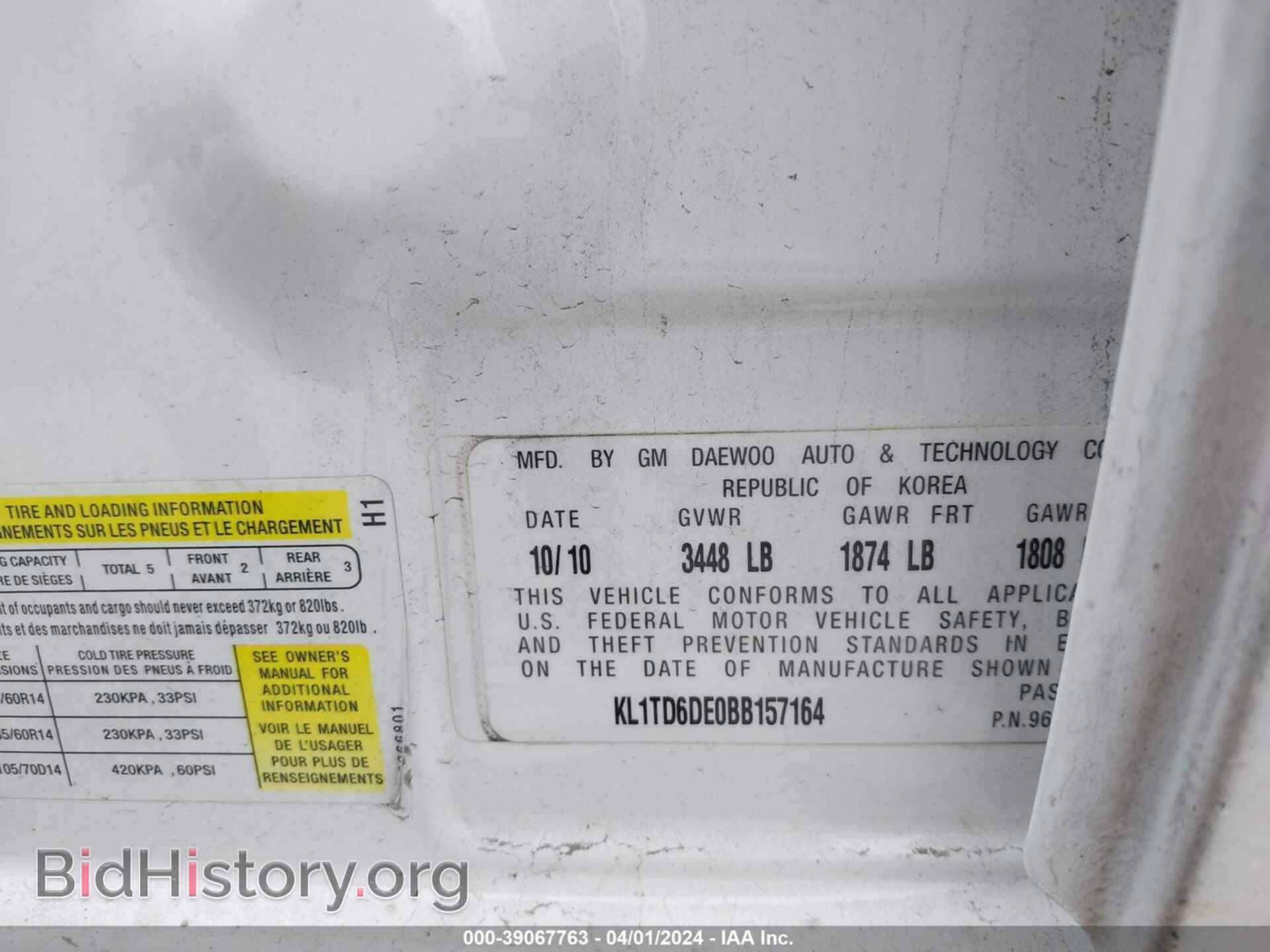 2011 CHEVROLET AVEO - VIN: KL1TD6DE0BB157164 - Фото 9