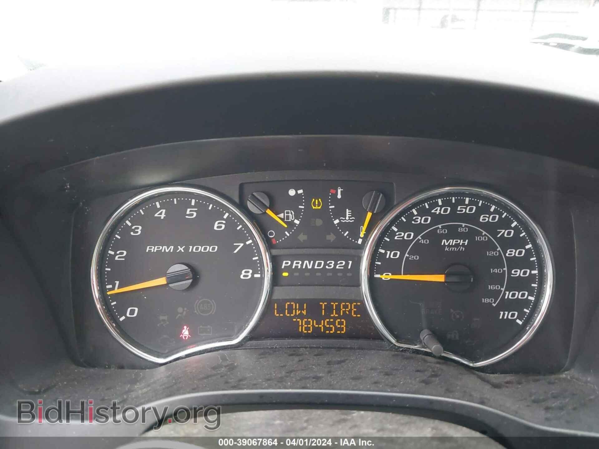 2012 GMC CANYON - VIN: 1GTH6NFP6C8128221 - Фото 7