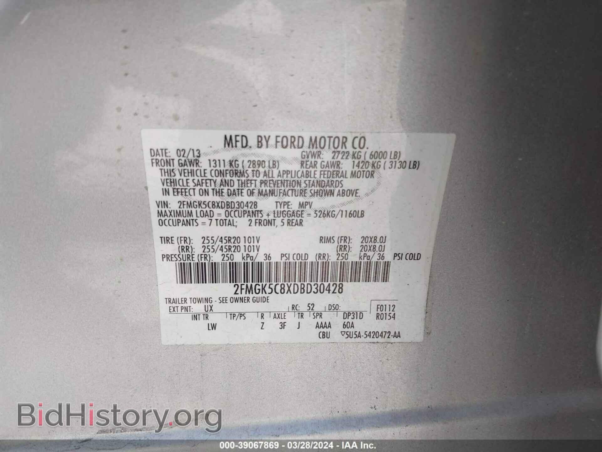 2013 FORD FLEX - VIN: 2FMGK5C8XDBD30428 - Фото 9