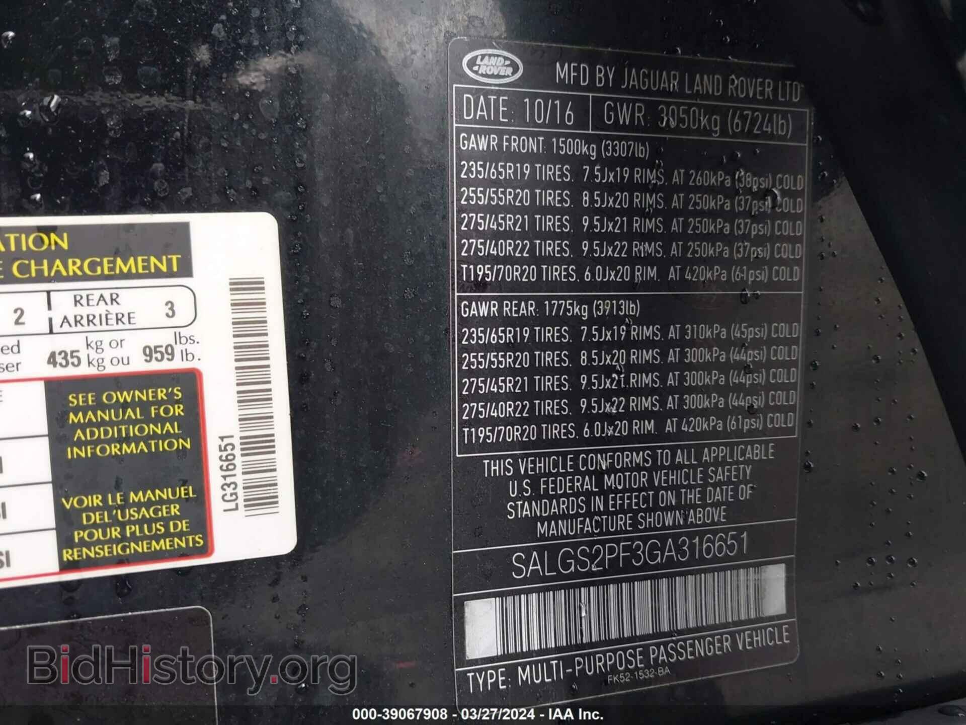 2016 LAND ROVER RANGE ROVER - VIN: SALGS2PF3GA316651 - Фото 9