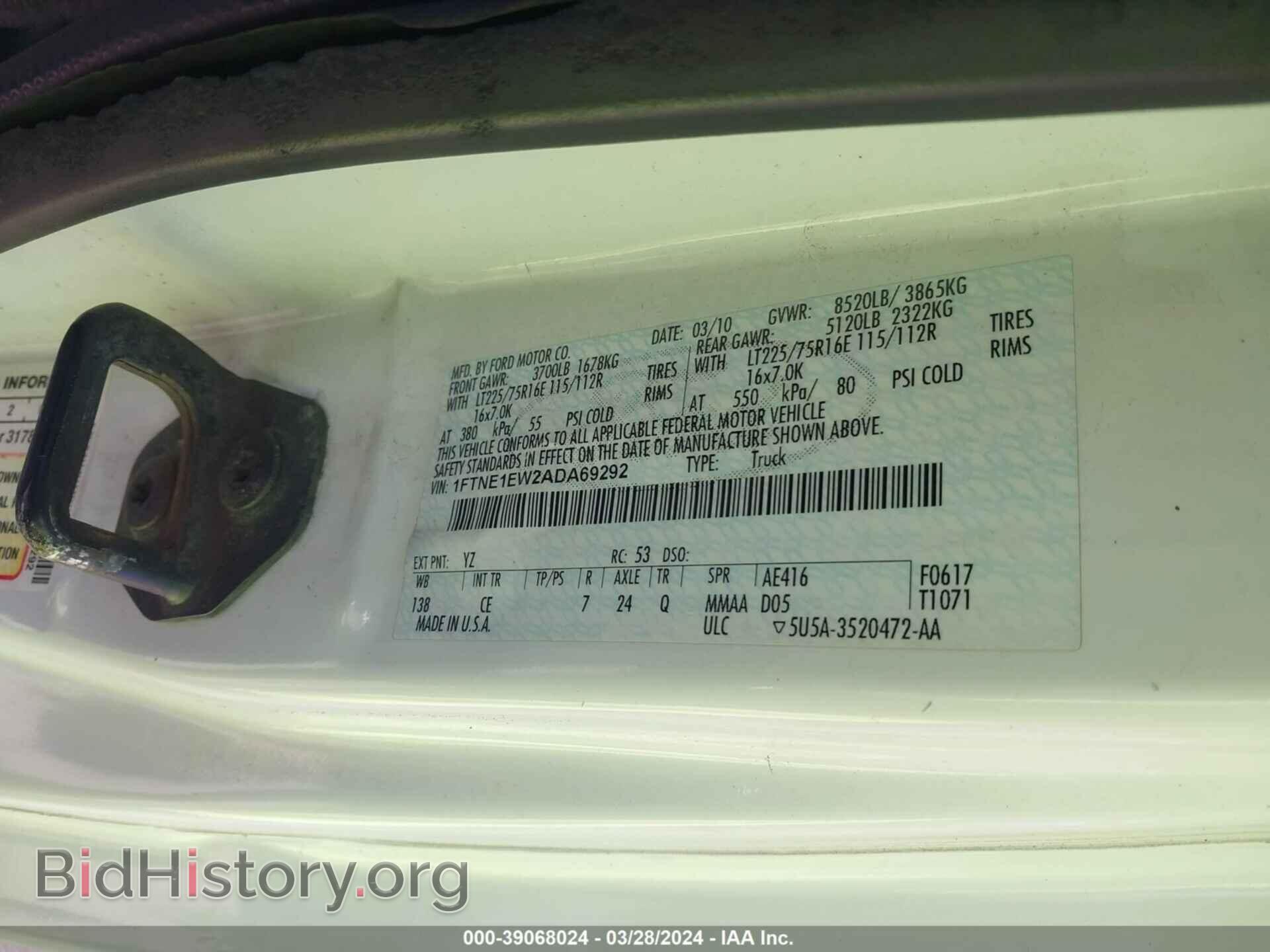 2010 FORD E-150 - VIN: 1FTNE1EW2ADA69292 - Фото 9