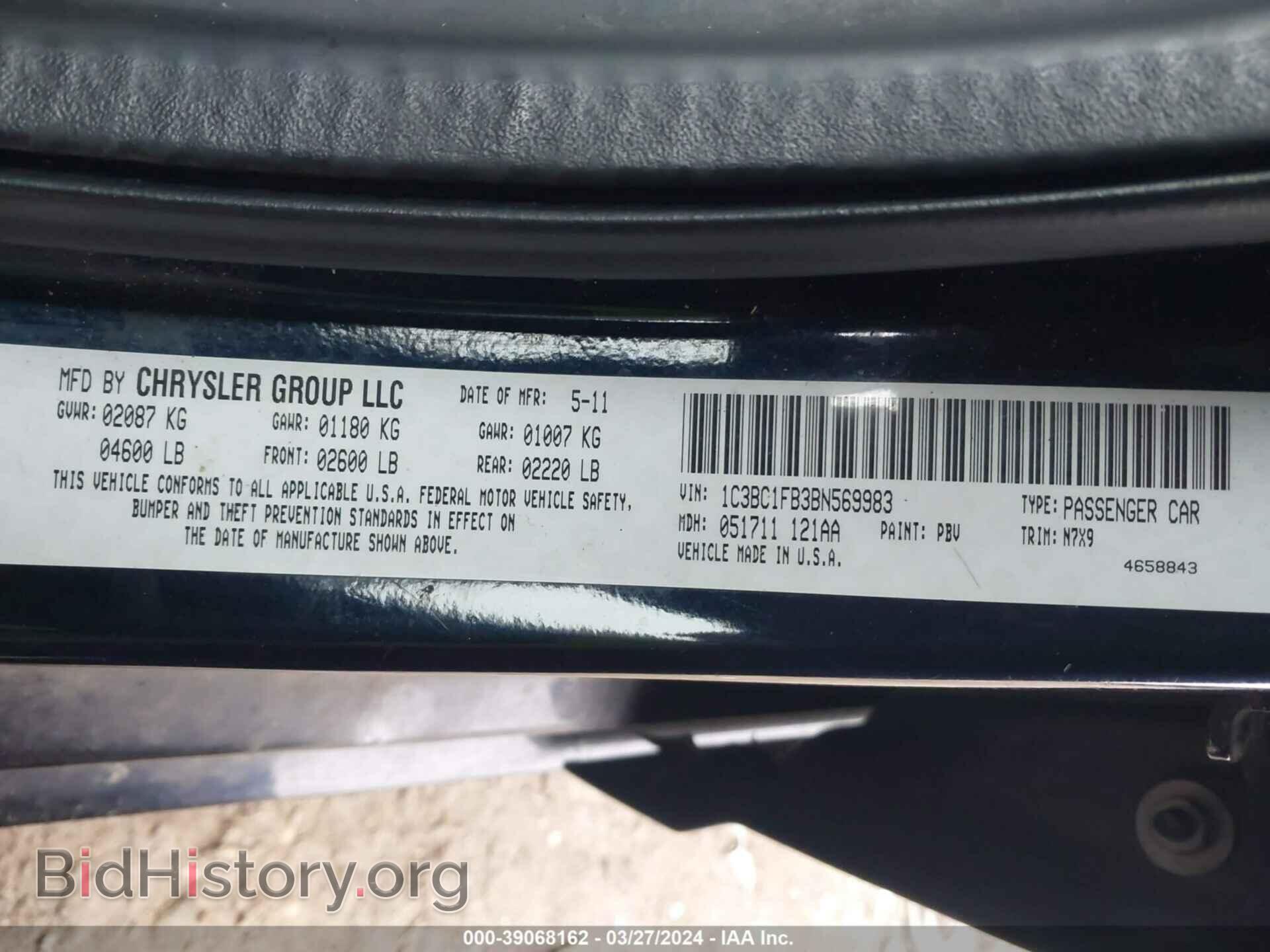 2011 CHRYSLER 200 - VIN: 1C3BC1FB3BN569983 - Фото 9